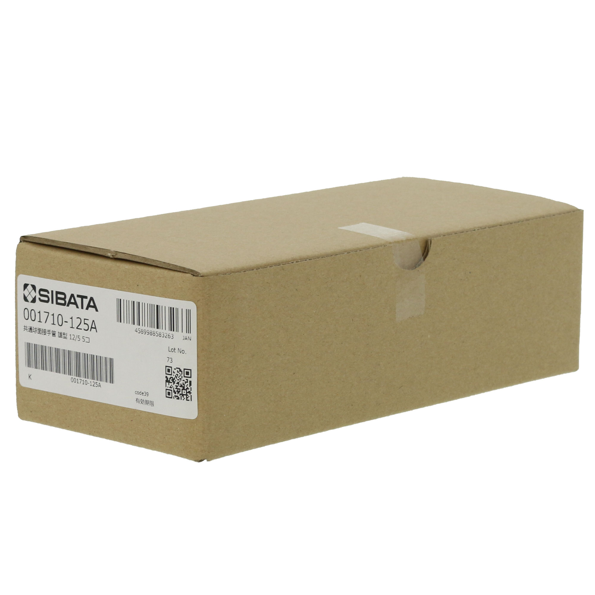 共通球面摺合ガラス接手管 オス形 12/5 5入