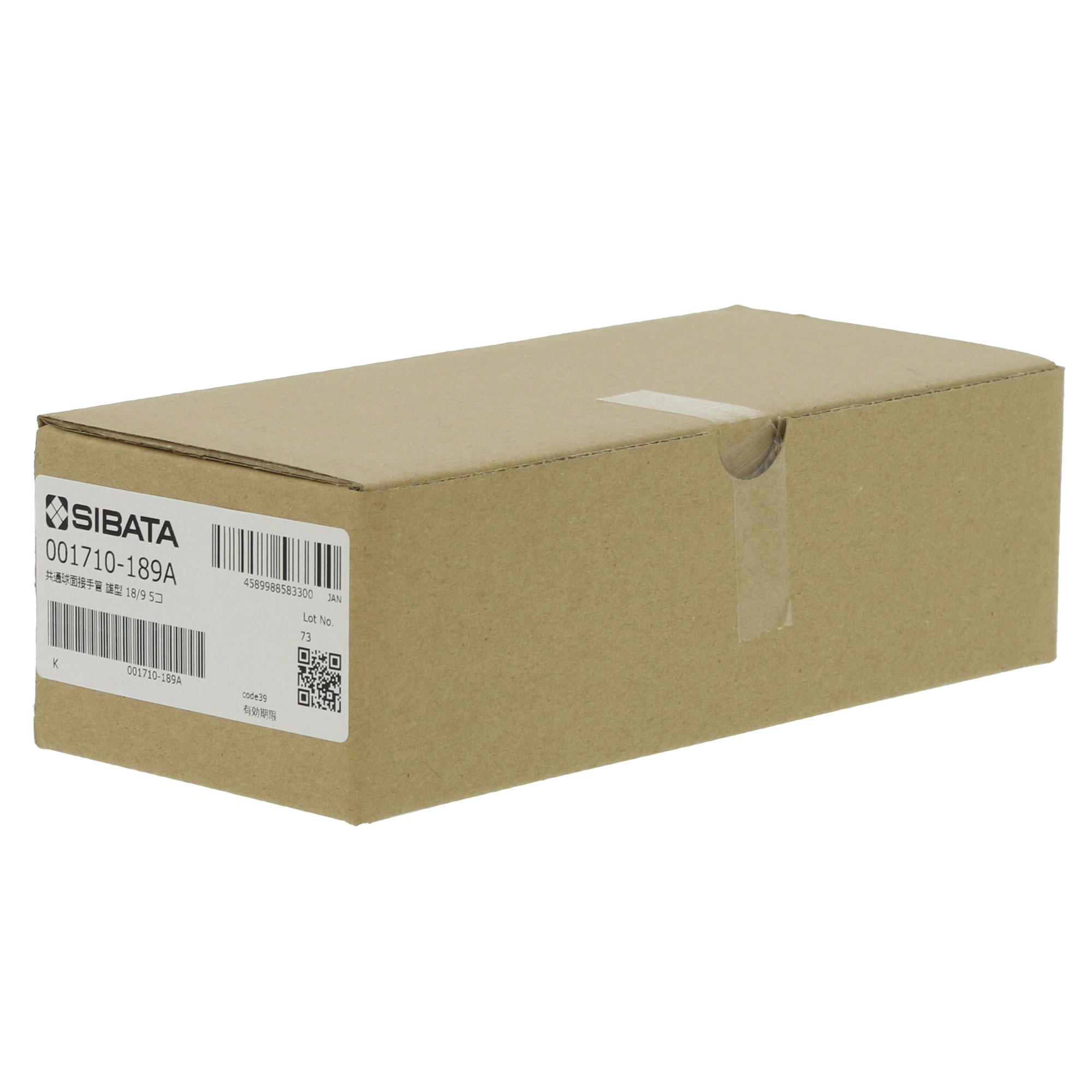 共通球面摺合ガラス接手管 オス形 18/9 5入