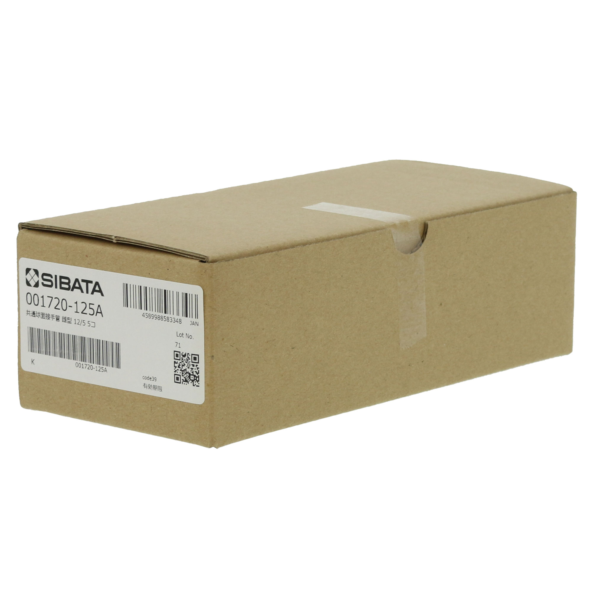 共通球面摺合ガラス接手管 メス形 12/5 5入