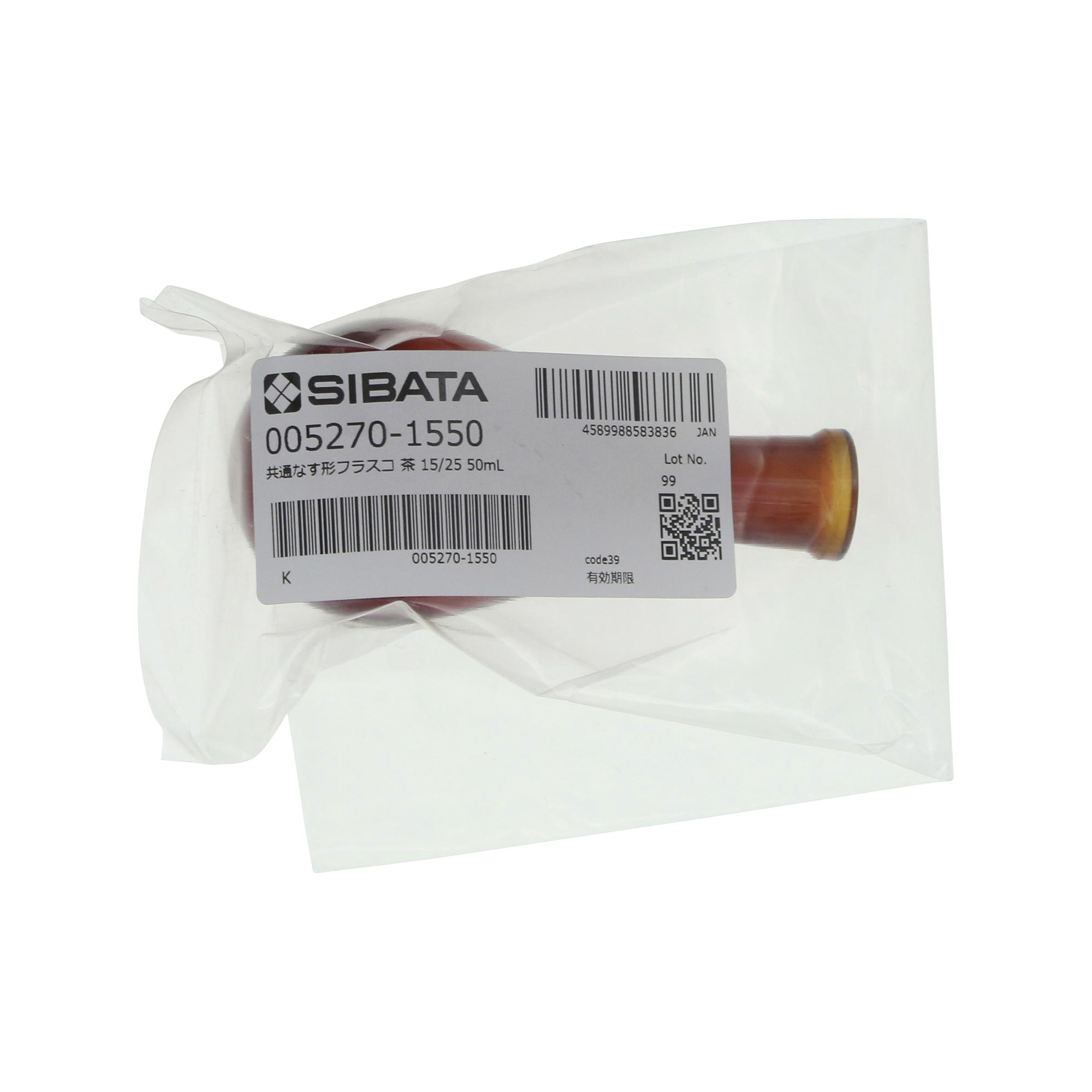 共通摺合なす形フラスコ 茶褐色 15/25 50mL