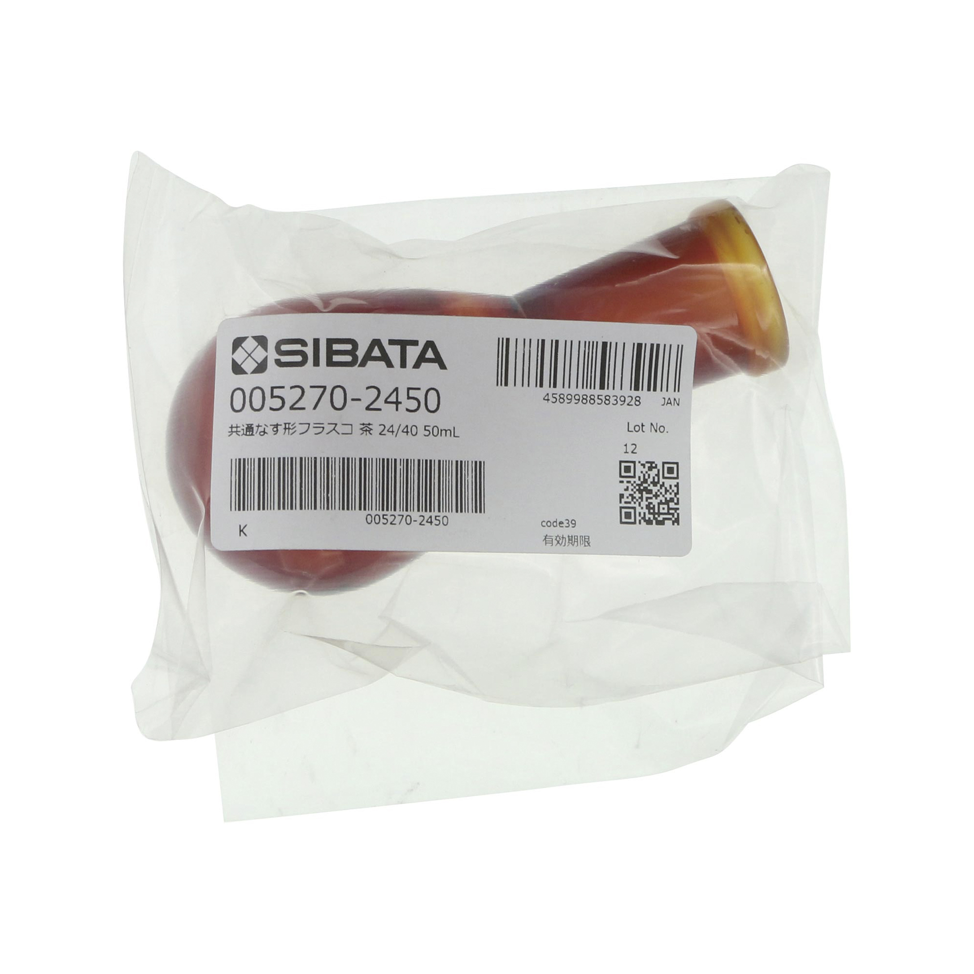 共通摺合なす形フラスコ 茶褐色 24/40 50mL