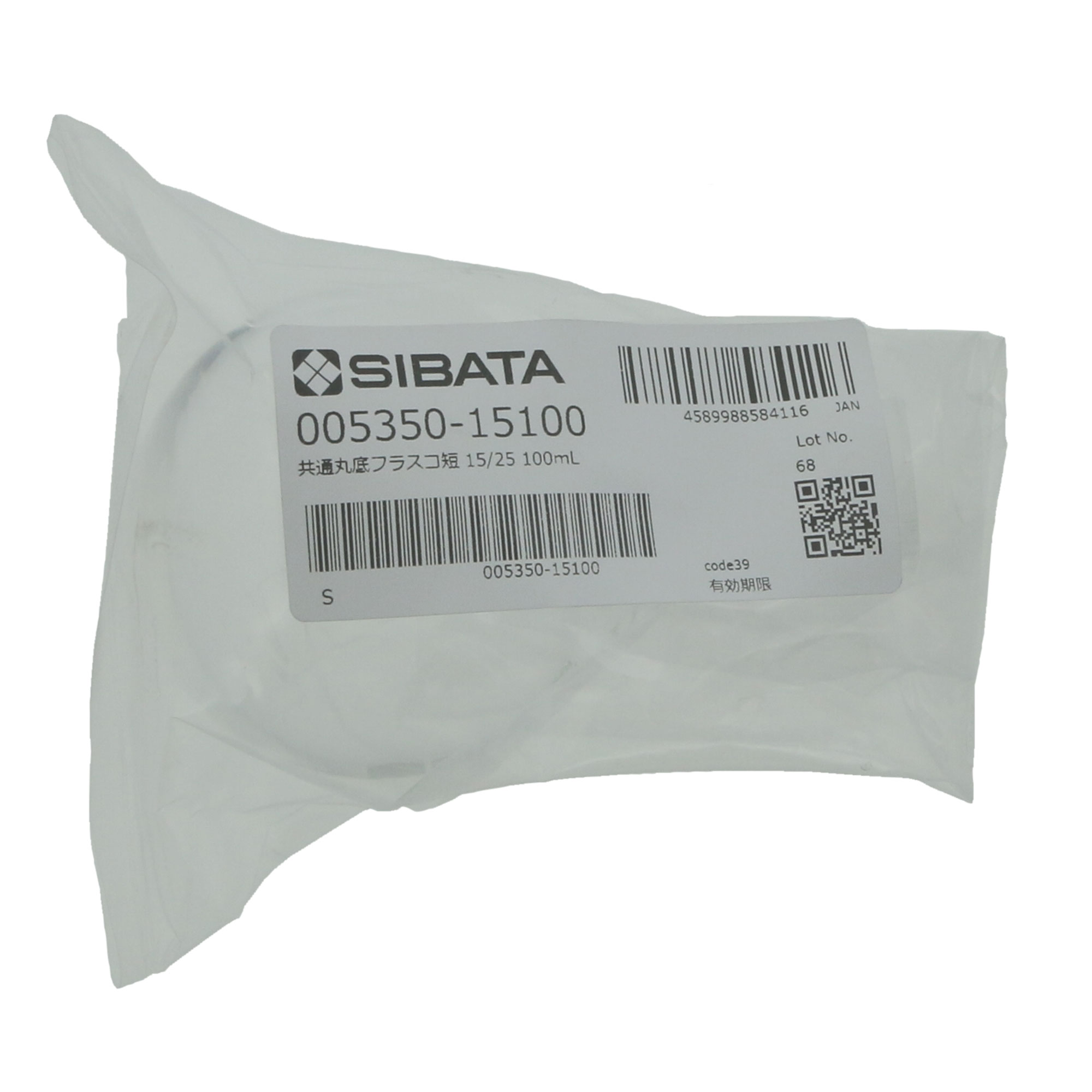 共通摺合丸底フラスコ 15/25 100mL