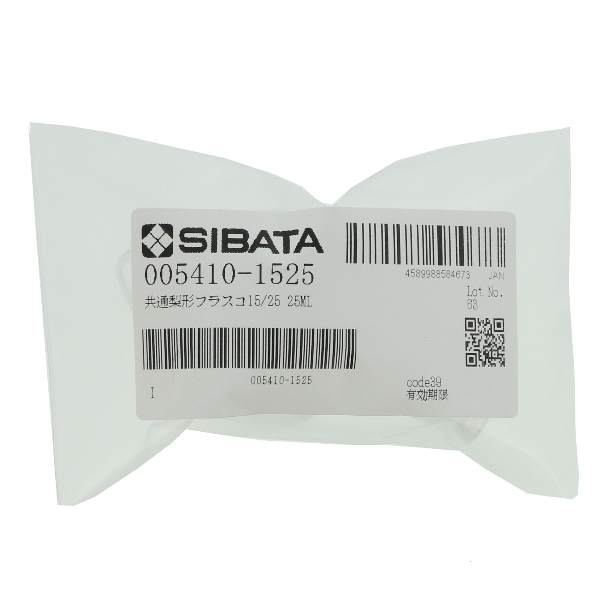 共通摺合梨形フラスコ 15/25 25mL