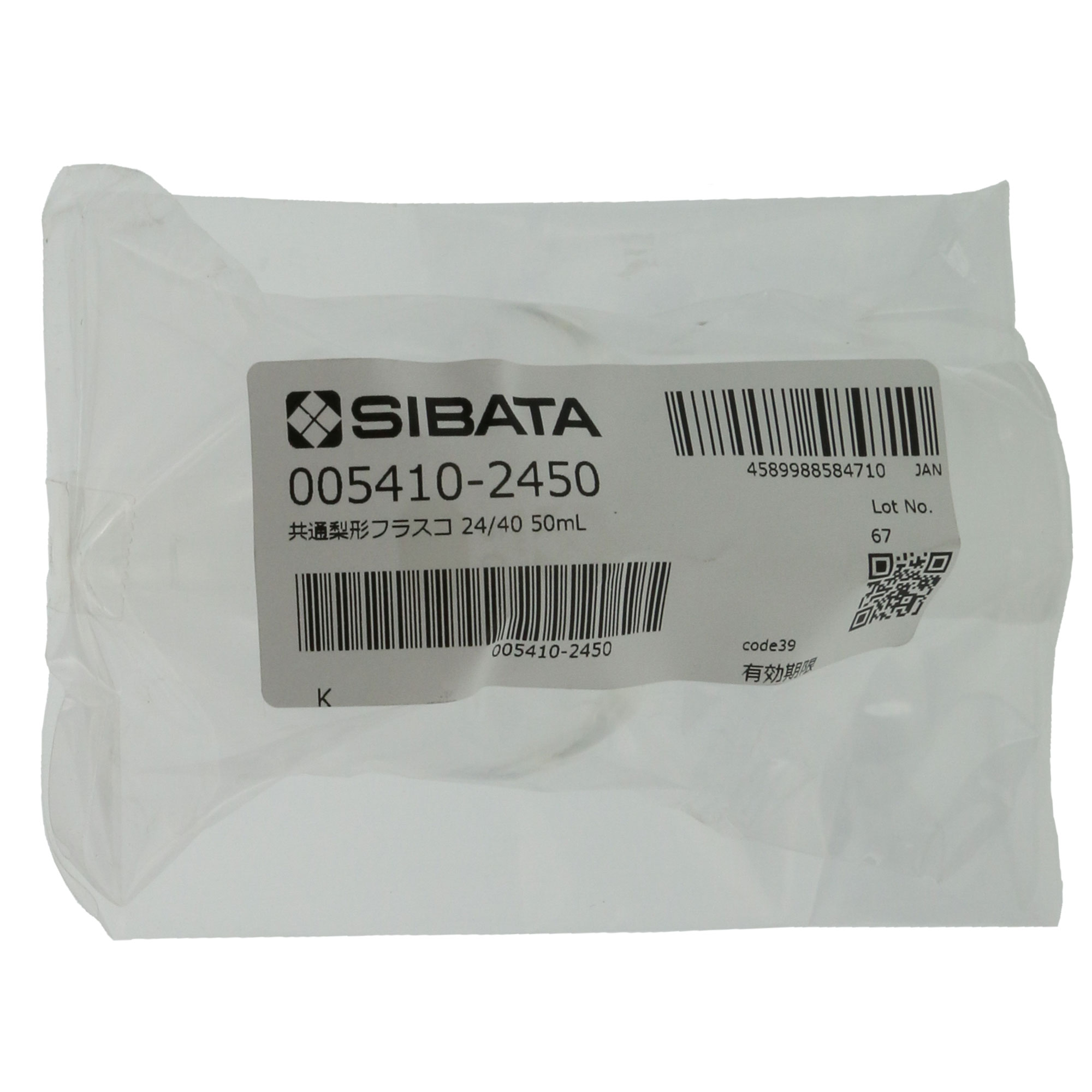 共通摺合梨形フラスコ 24/40 50mL