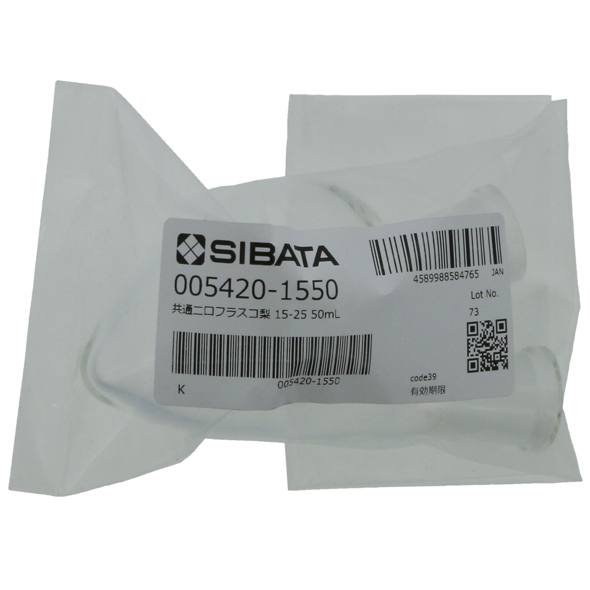 共通摺合二口梨形フラスコ 15/25 50mL