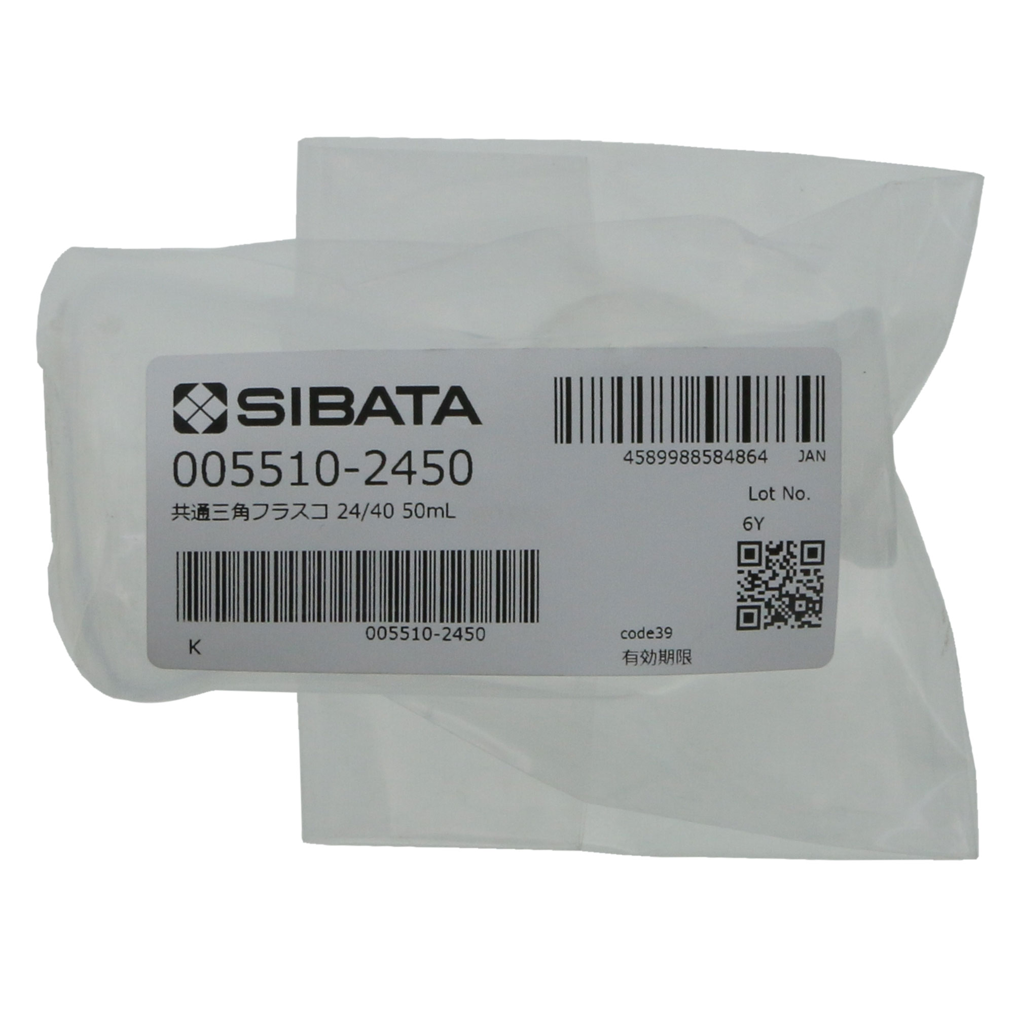 共通摺合三角フラスコ 24/40 50mL