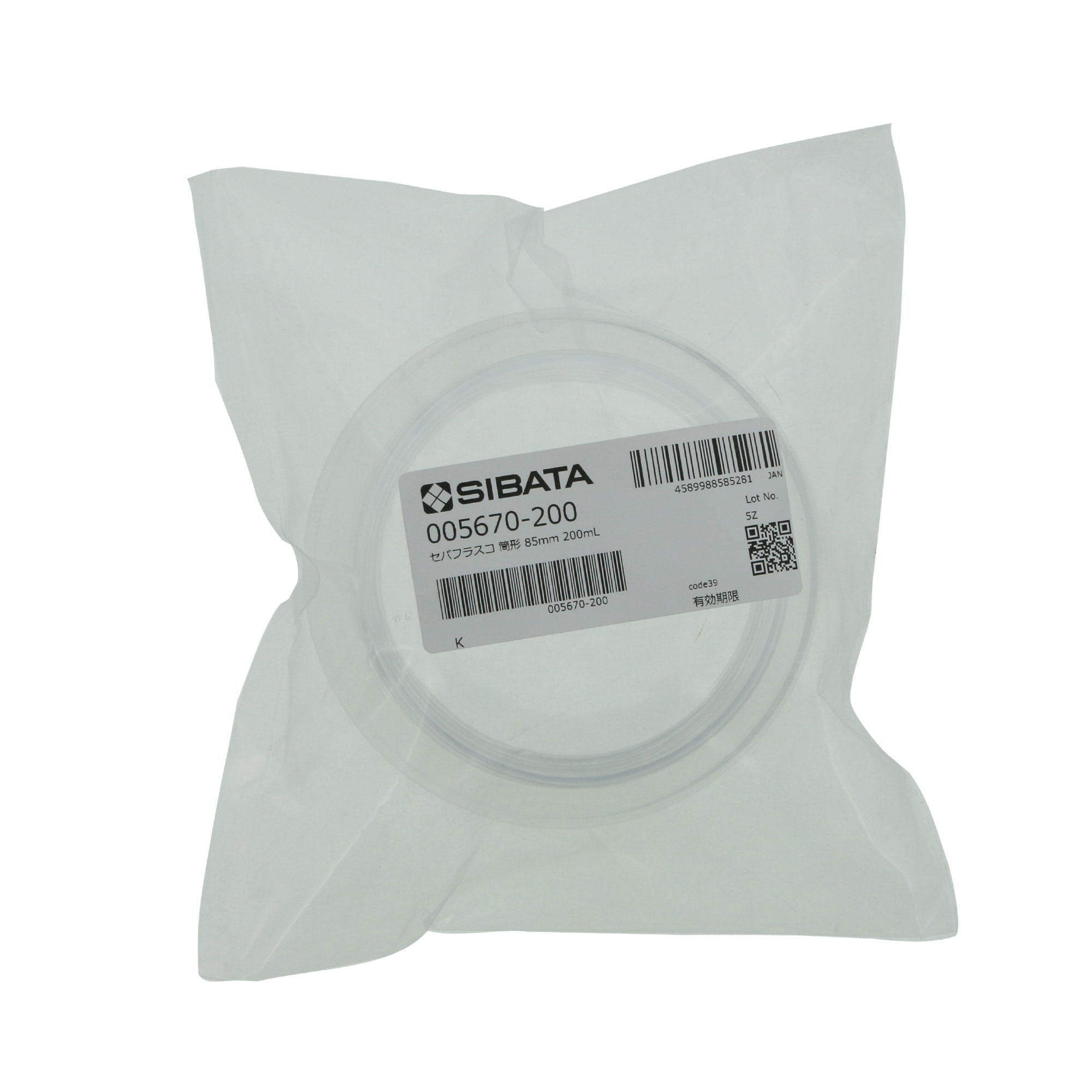 セパラブルフラスコ 円筒形 85mm 200mL