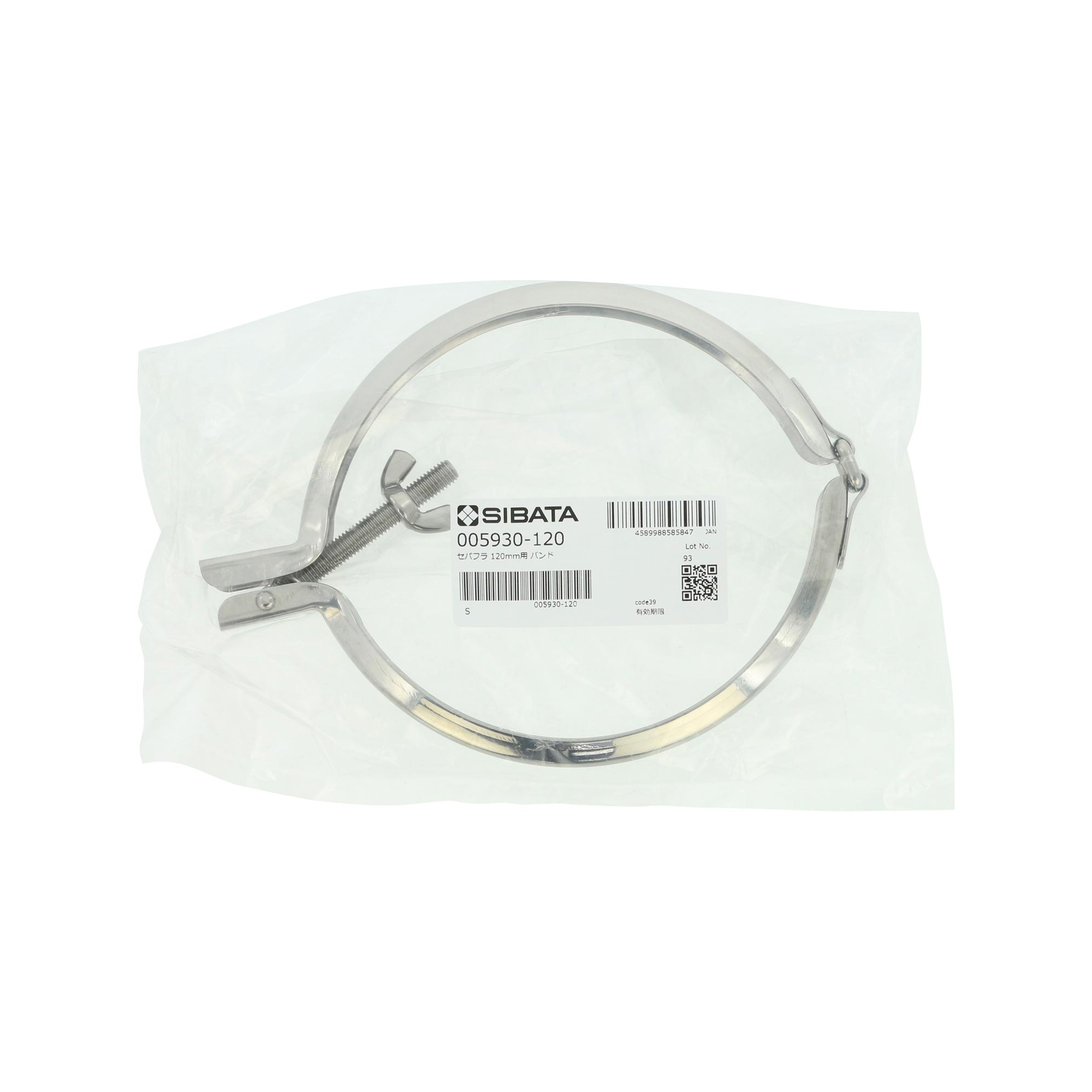 取付バンド セパラブルフラスコ 120mm用