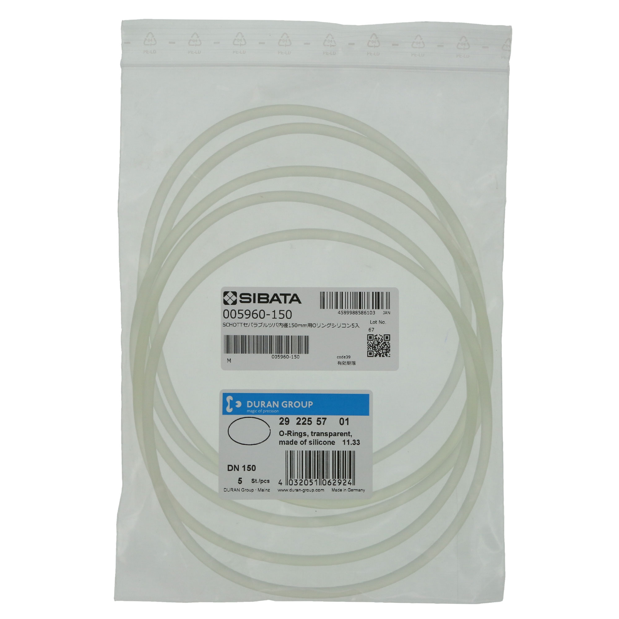 Oリング セパラブルフラスコ 150mm用 DURANタイプ シリコーン 5入