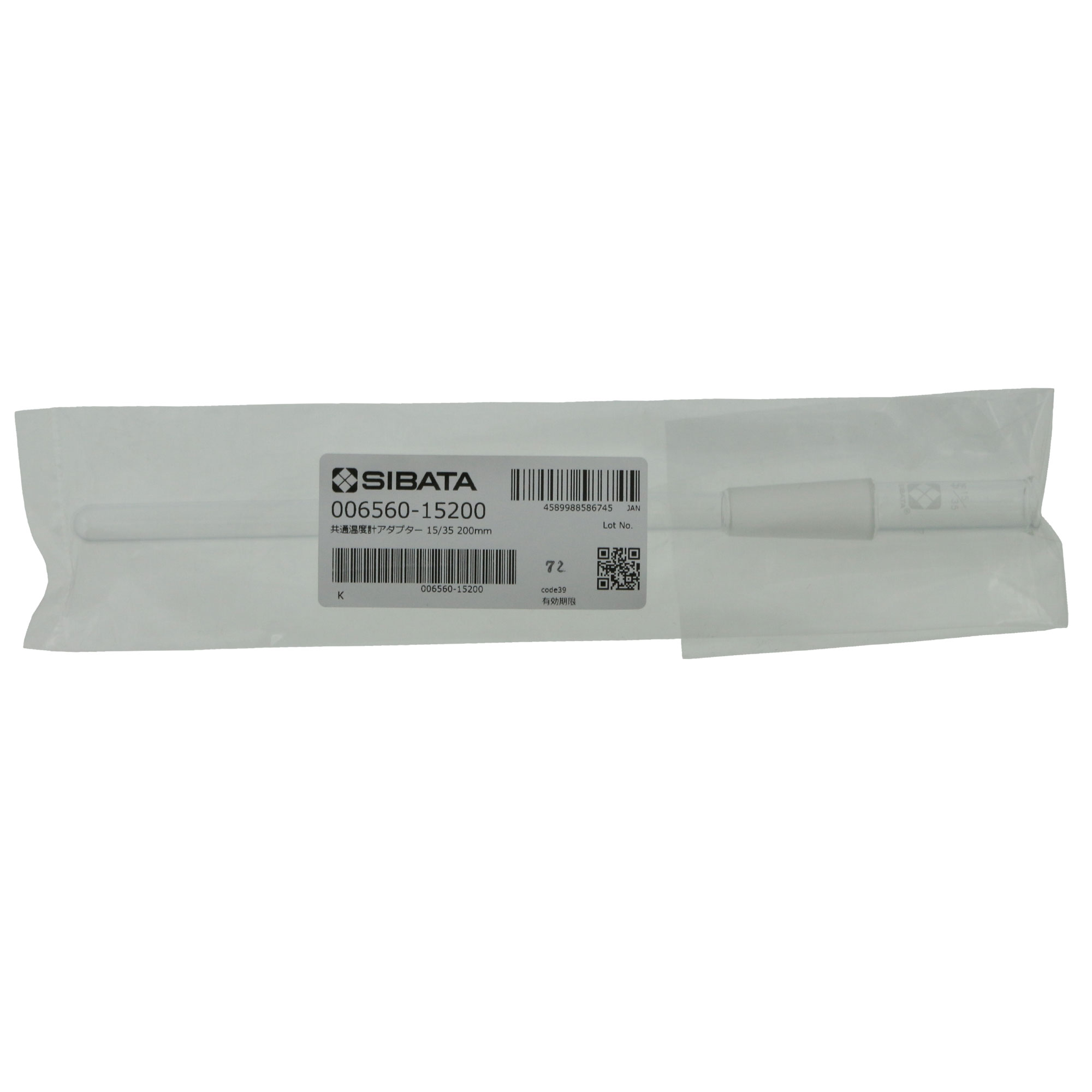 共通摺合温度計用保護管 200mm 15/35