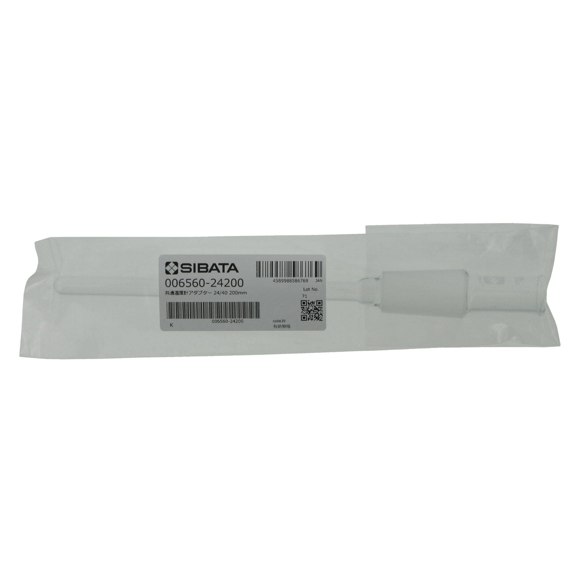 共通摺合温度計用保護管 200mm 24/40