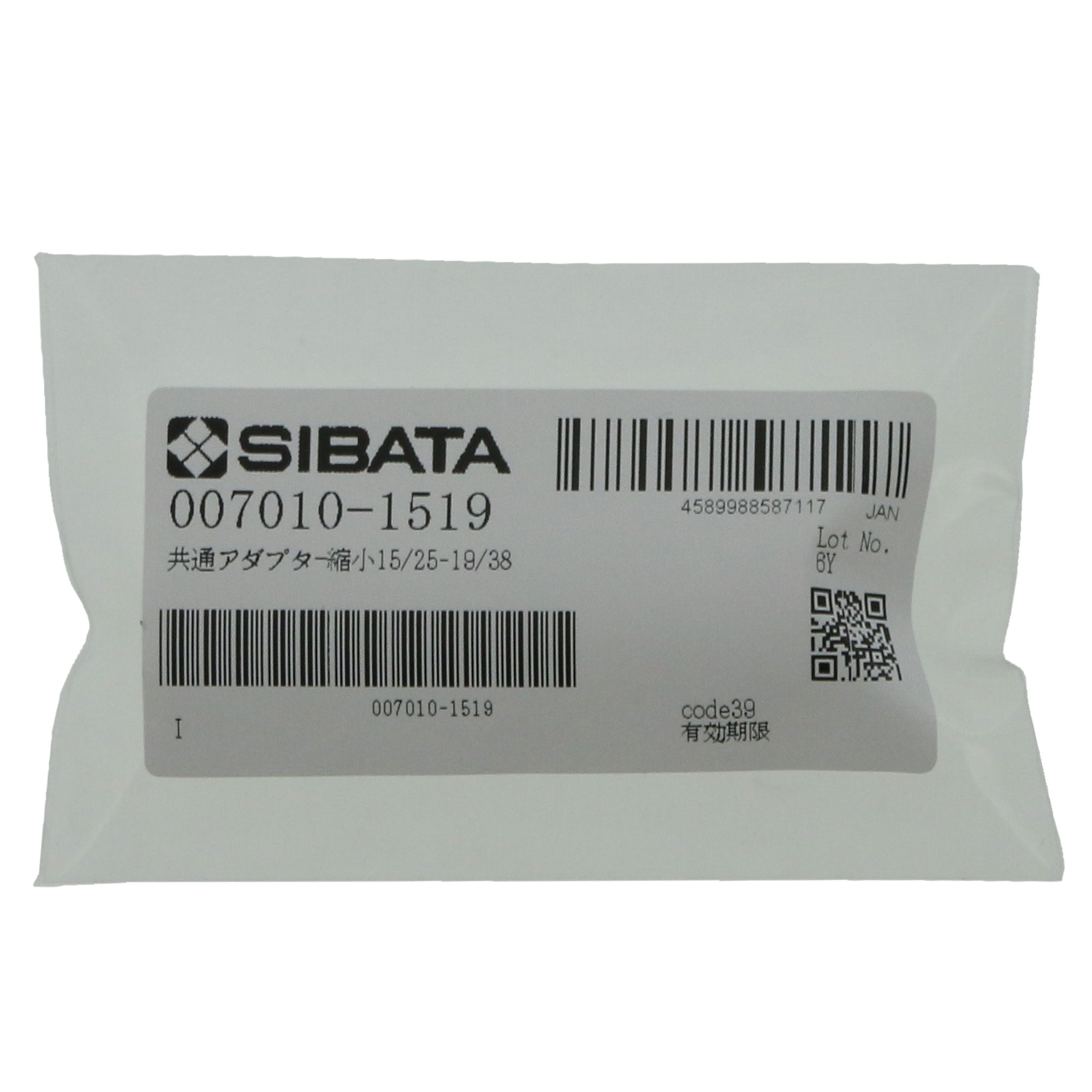 共通摺合連結管 径違い 縮小用 15/25-19/38