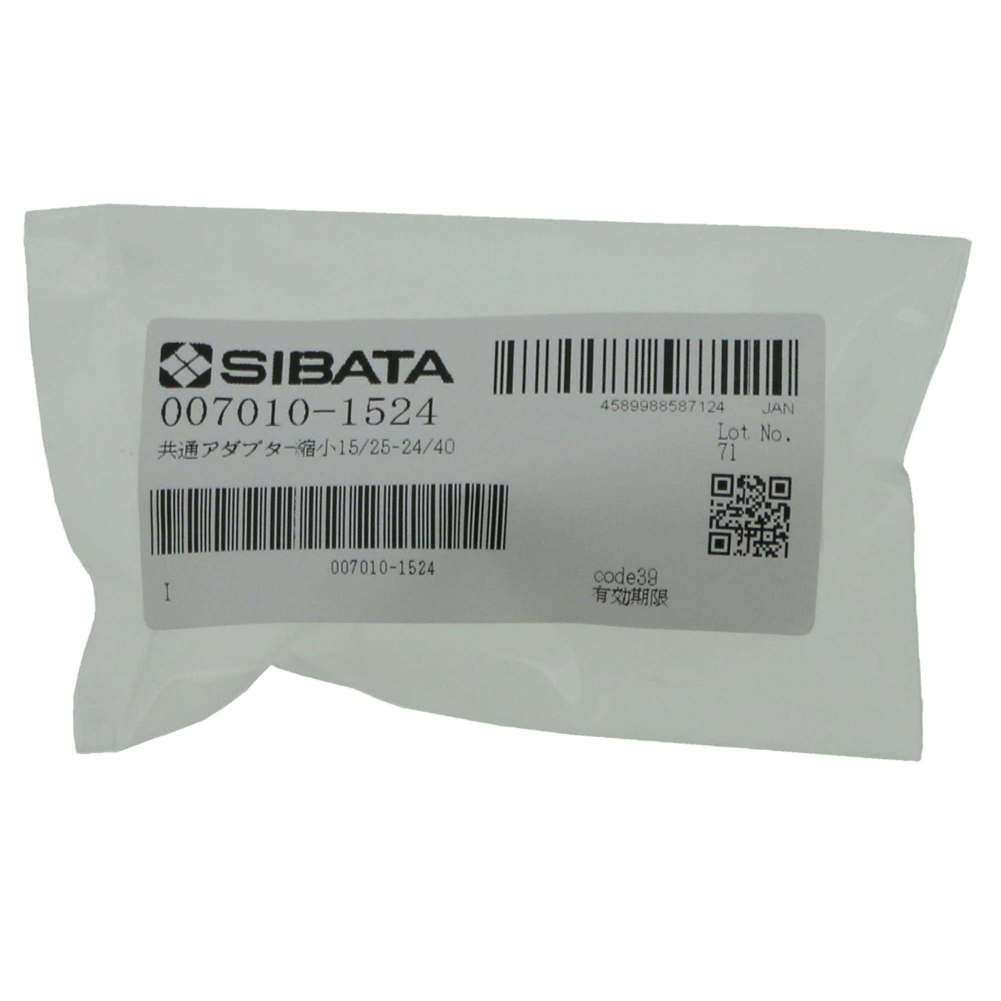 共通摺合連結管 径違い 縮小用 15/25-24/40