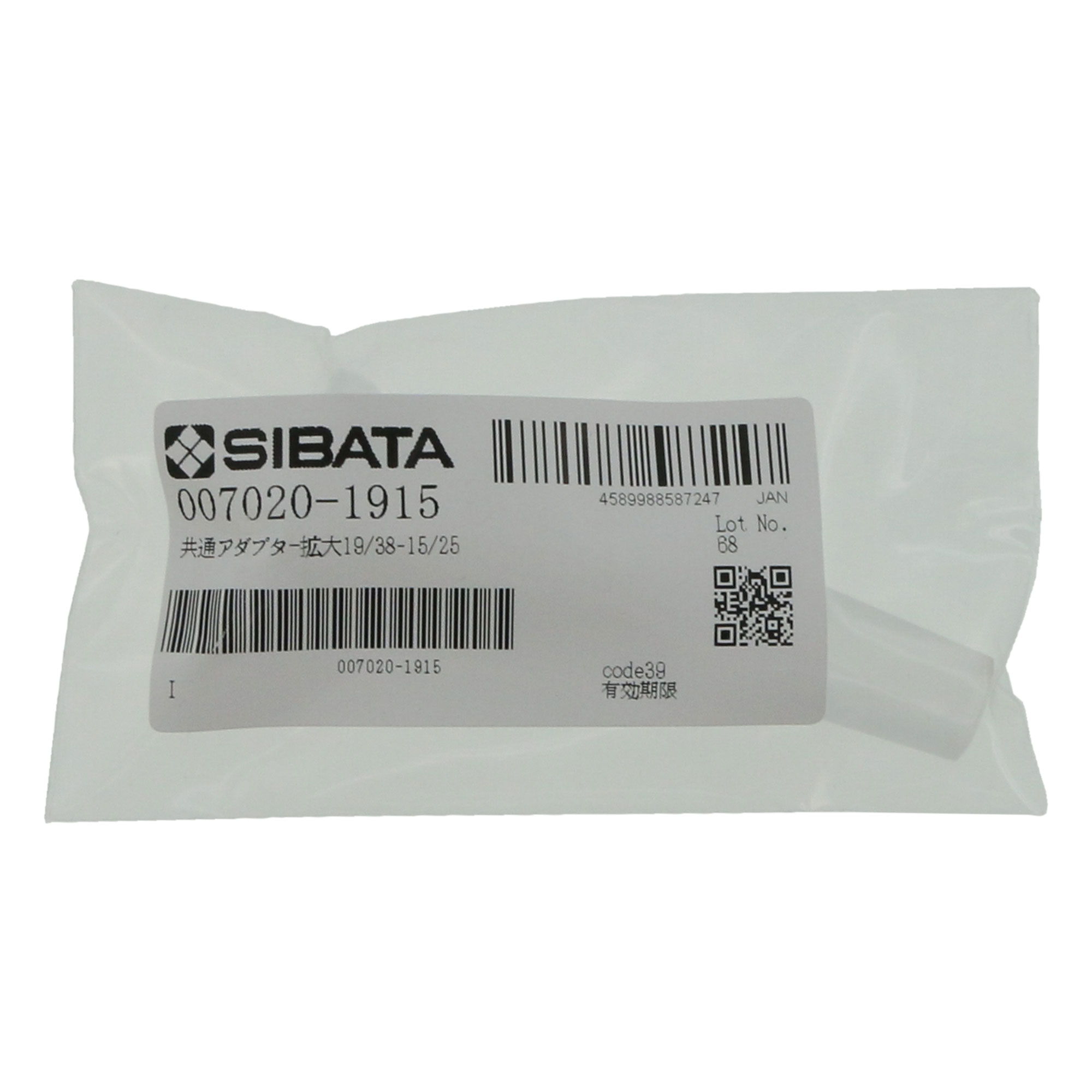 共通摺合連結管 径違い 拡大用 19/38-15/25