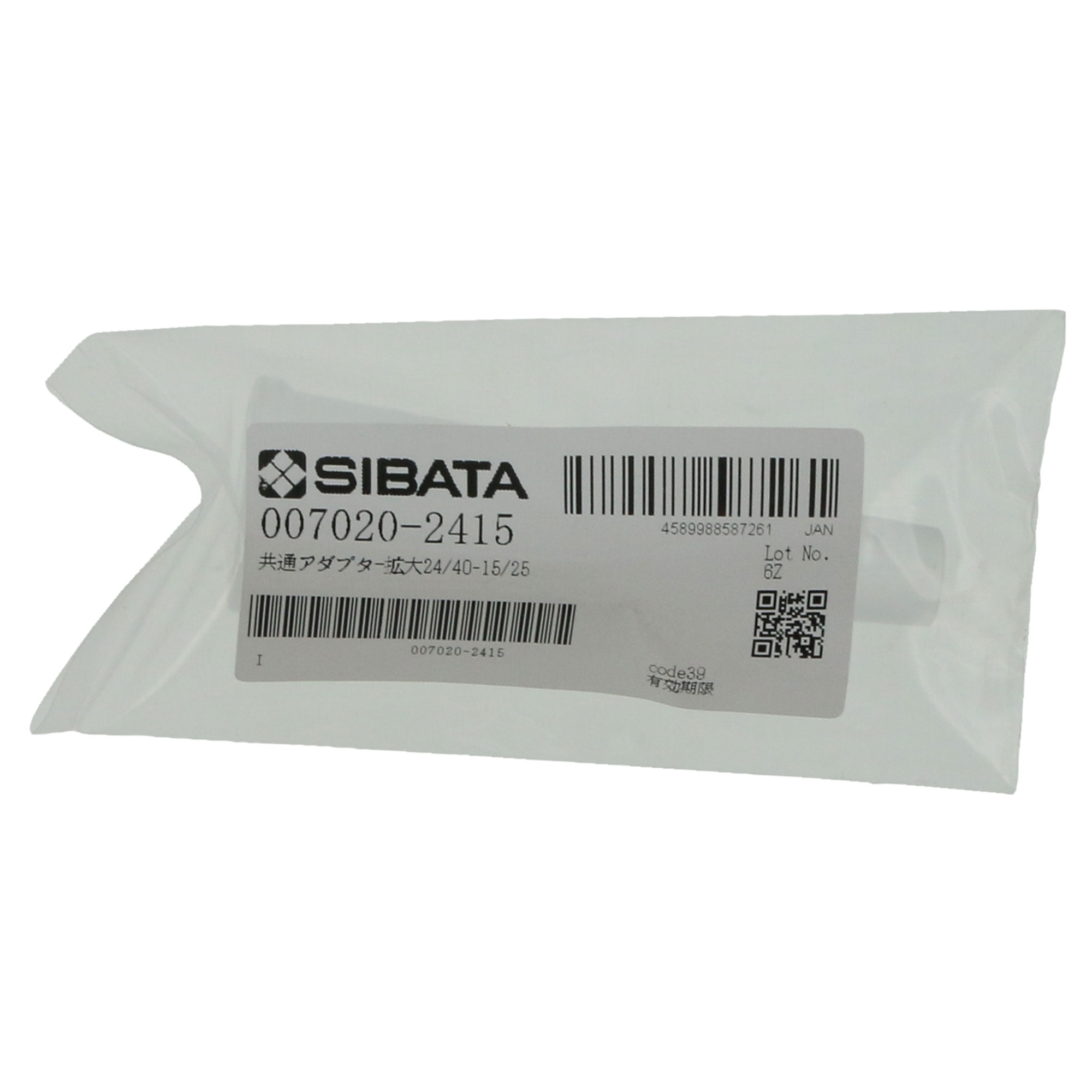 共通摺合連結管 径違い 拡大用 24/40-15/25