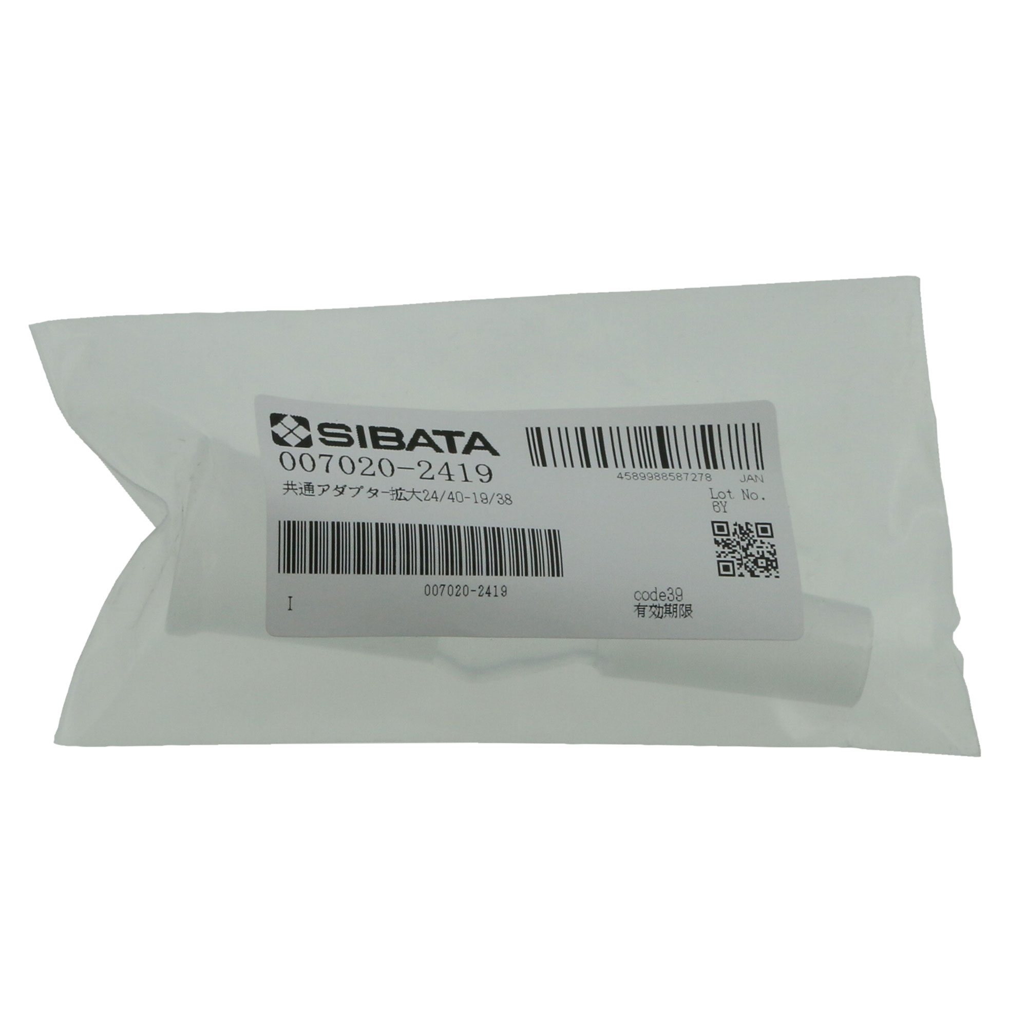 共通摺合連結管 径違い 拡大用 24/40-19/38