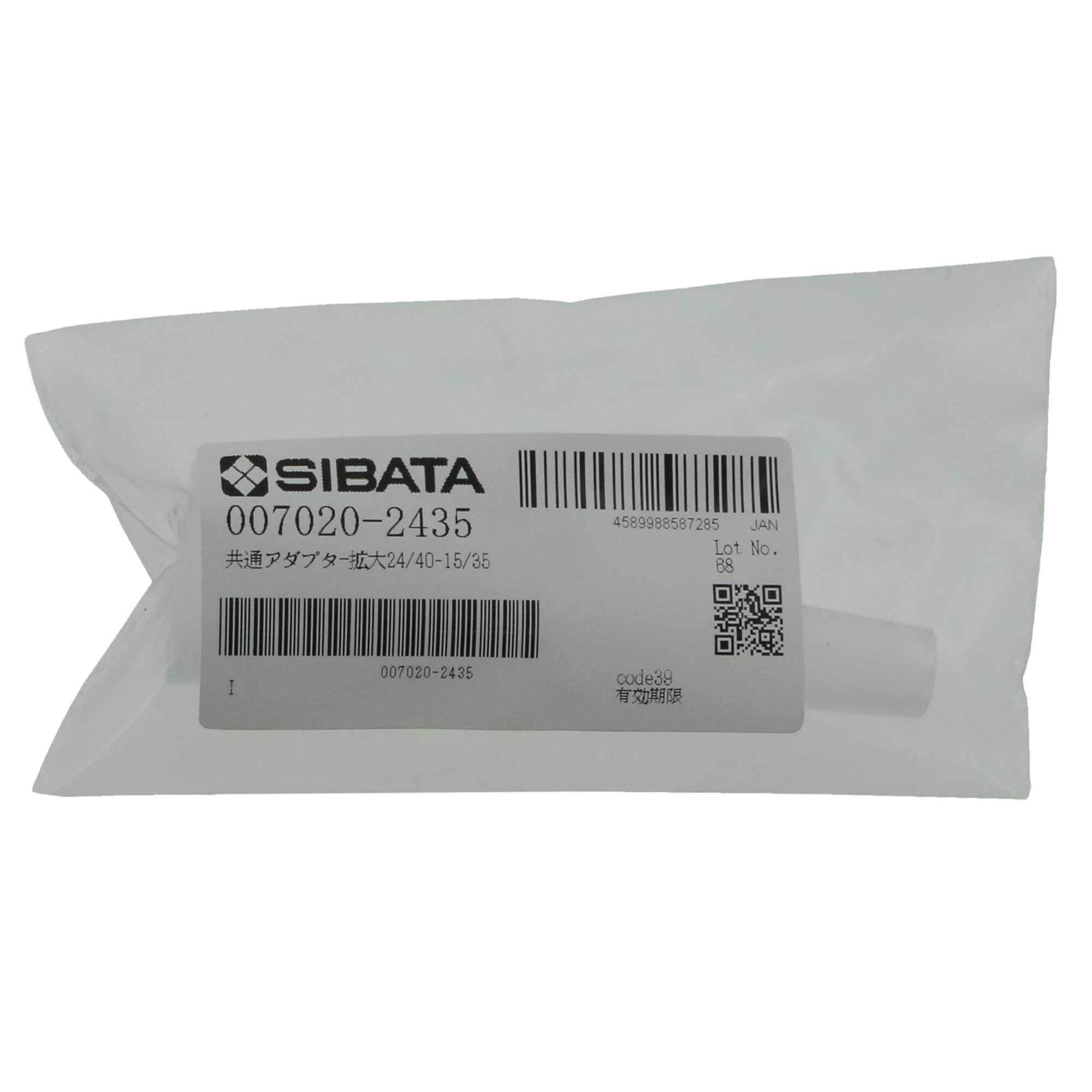 共通摺合連結管 径違い 拡大用 24/40-15/35