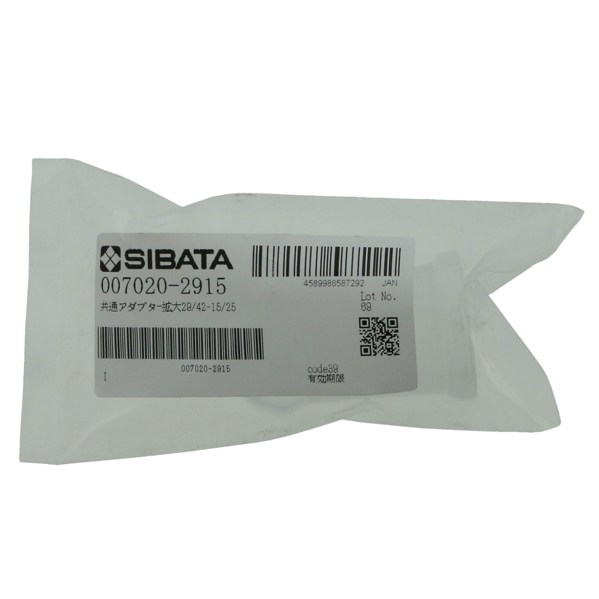 共通摺合連結管 径違い 拡大用 29/42-15/25