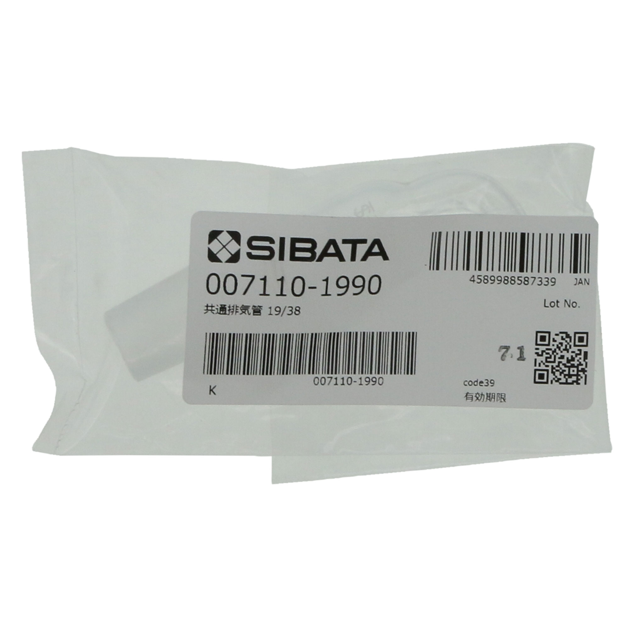 共通摺合排気管 曲管 19/38