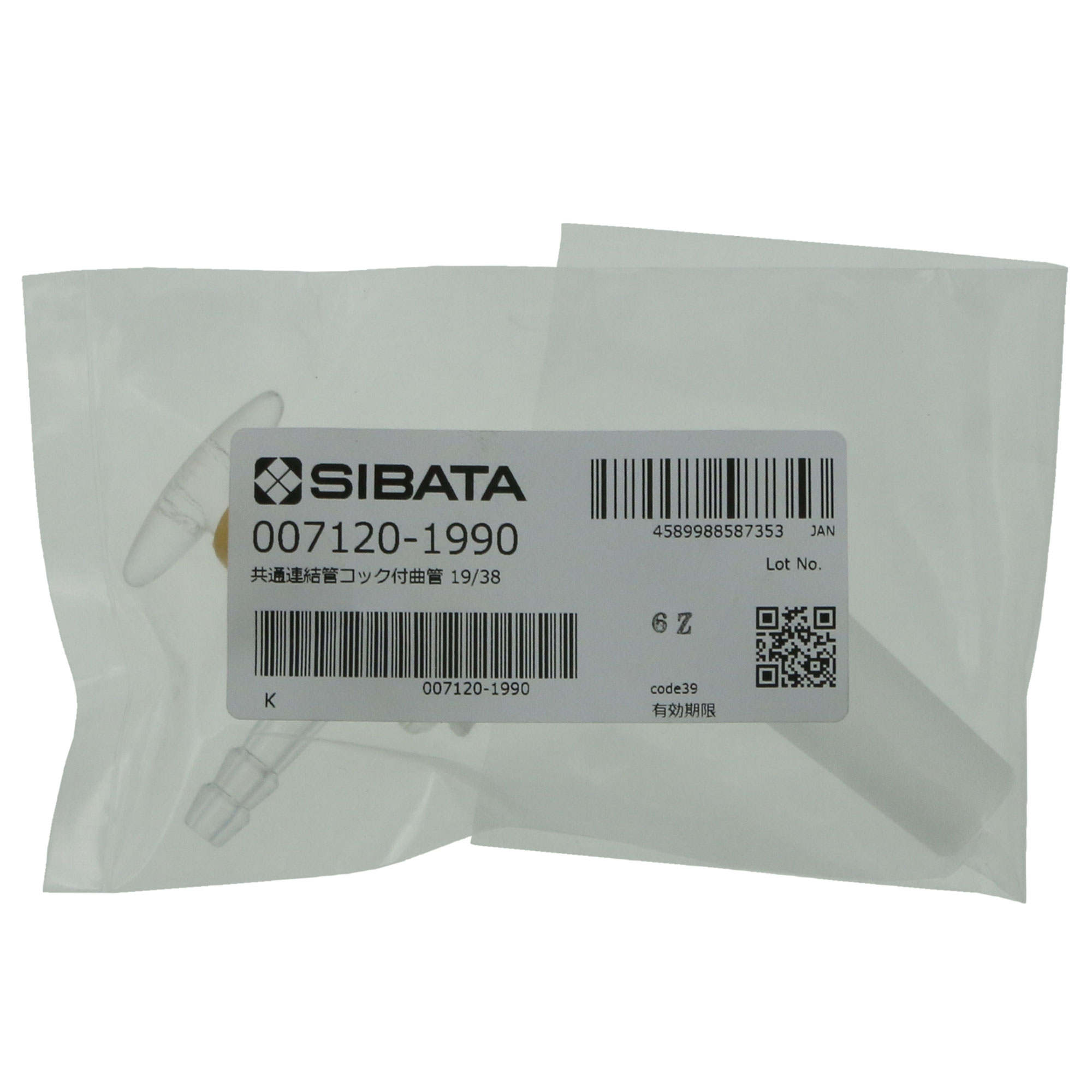 共通摺合排気管 曲管 ガラスコック付 19/38