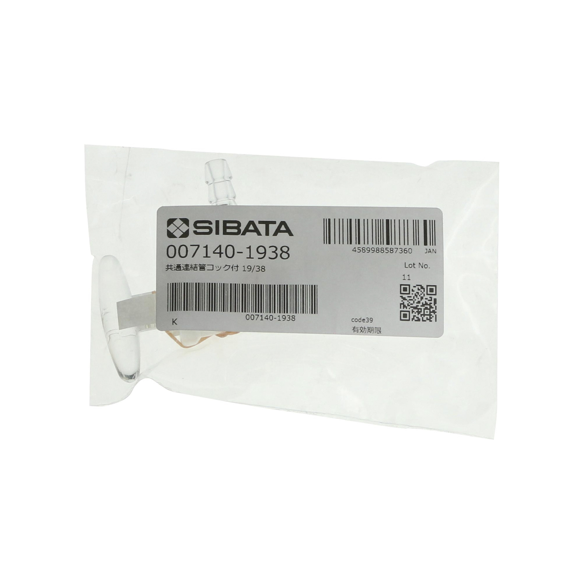 共通摺合連結管 側管コック付 19/38