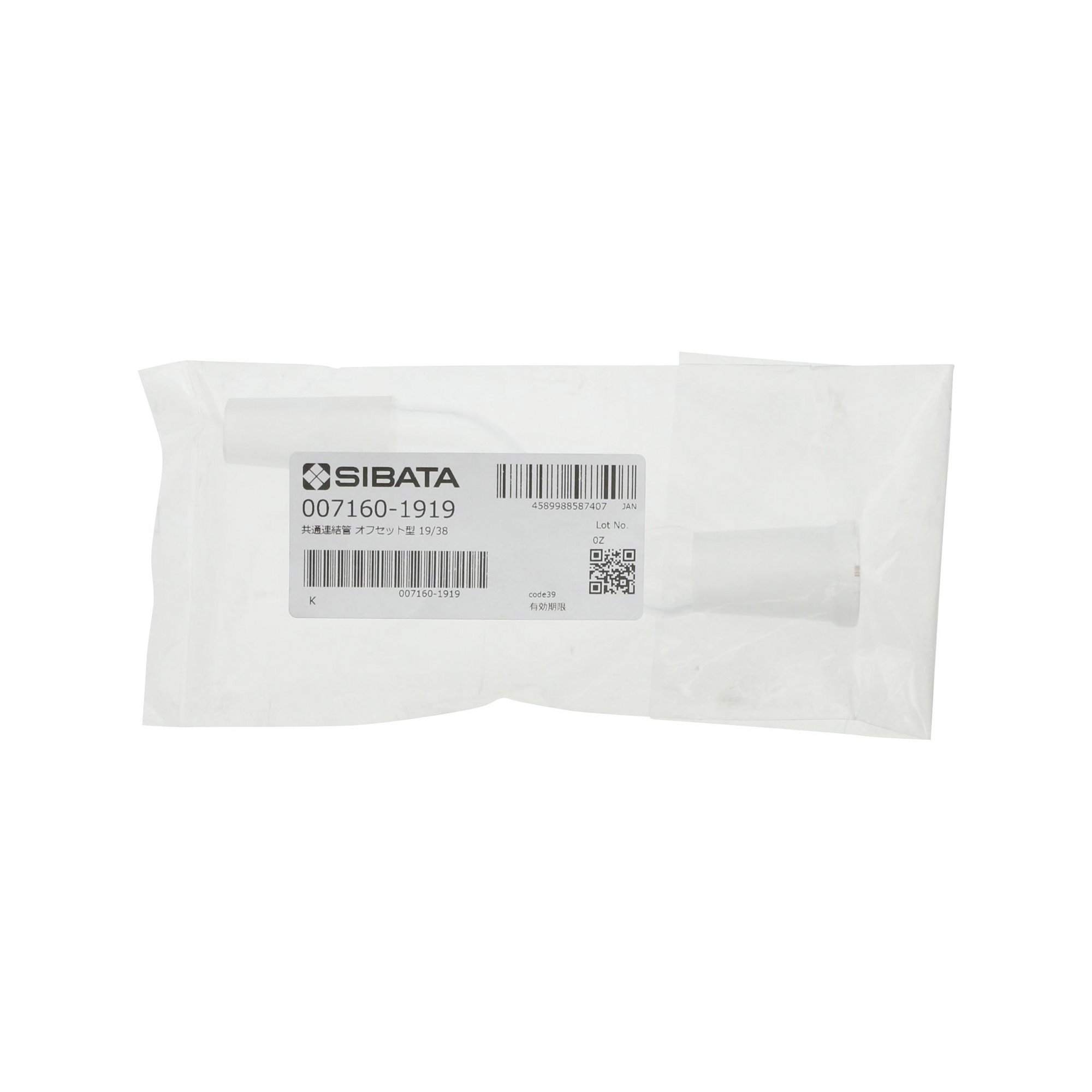 共通摺合連結管 オフセット形 19/38-19/38