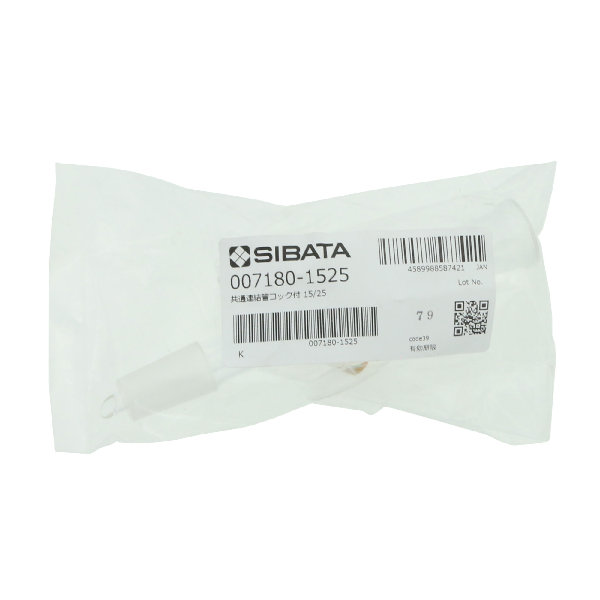 共通摺合連結管 中間コック付 15/25-15/25