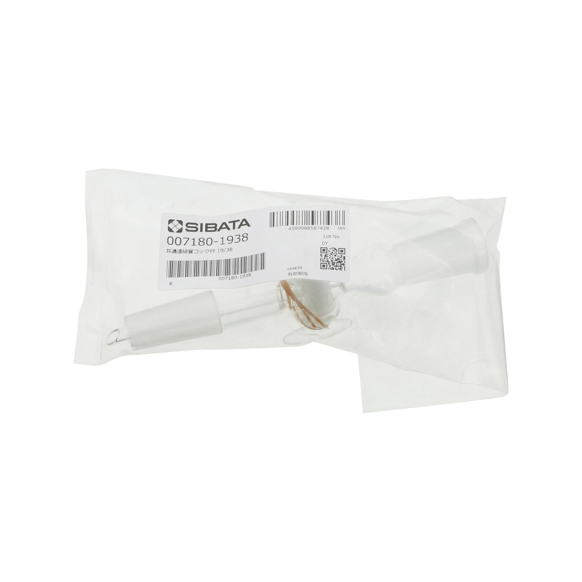 共通摺合連結管 中間コック付 19/38-19/38