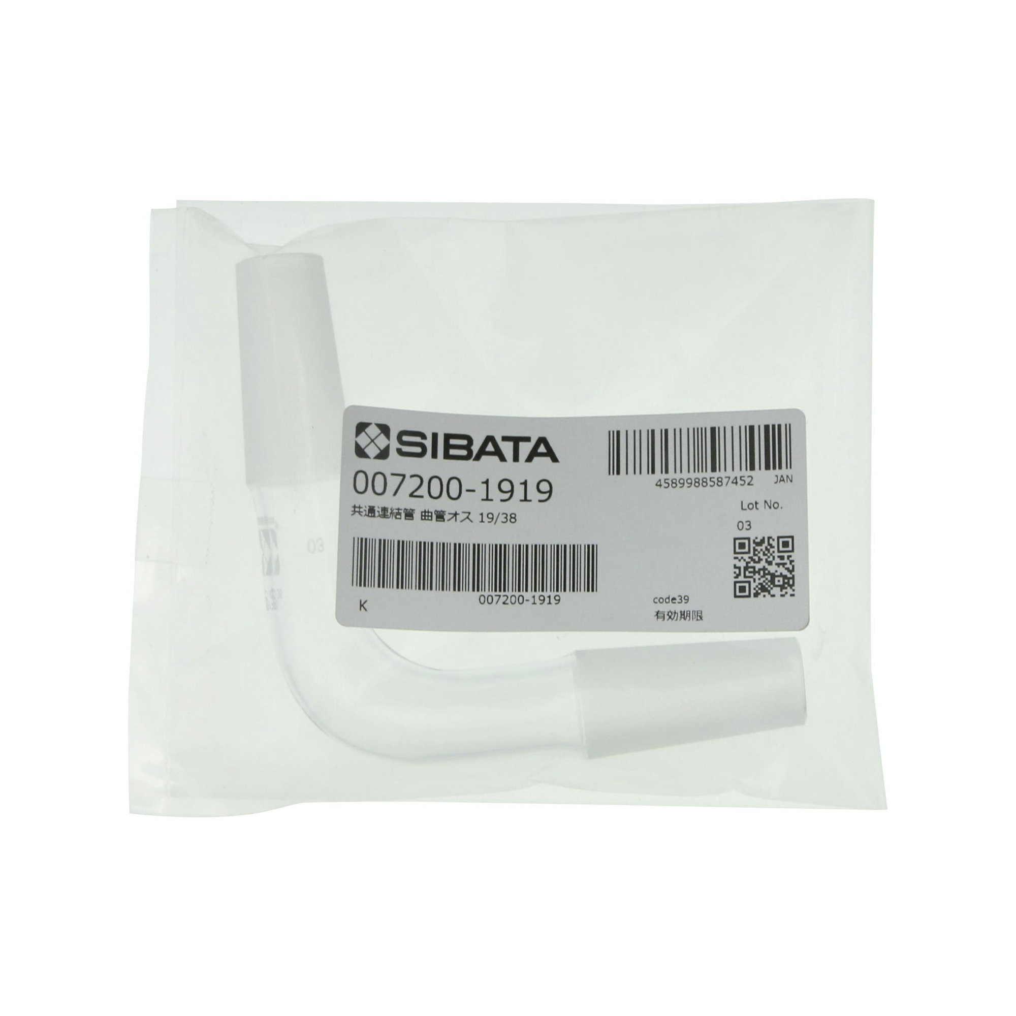 共通摺合連結管 曲管 両端オス形 90° 19/38-19/38