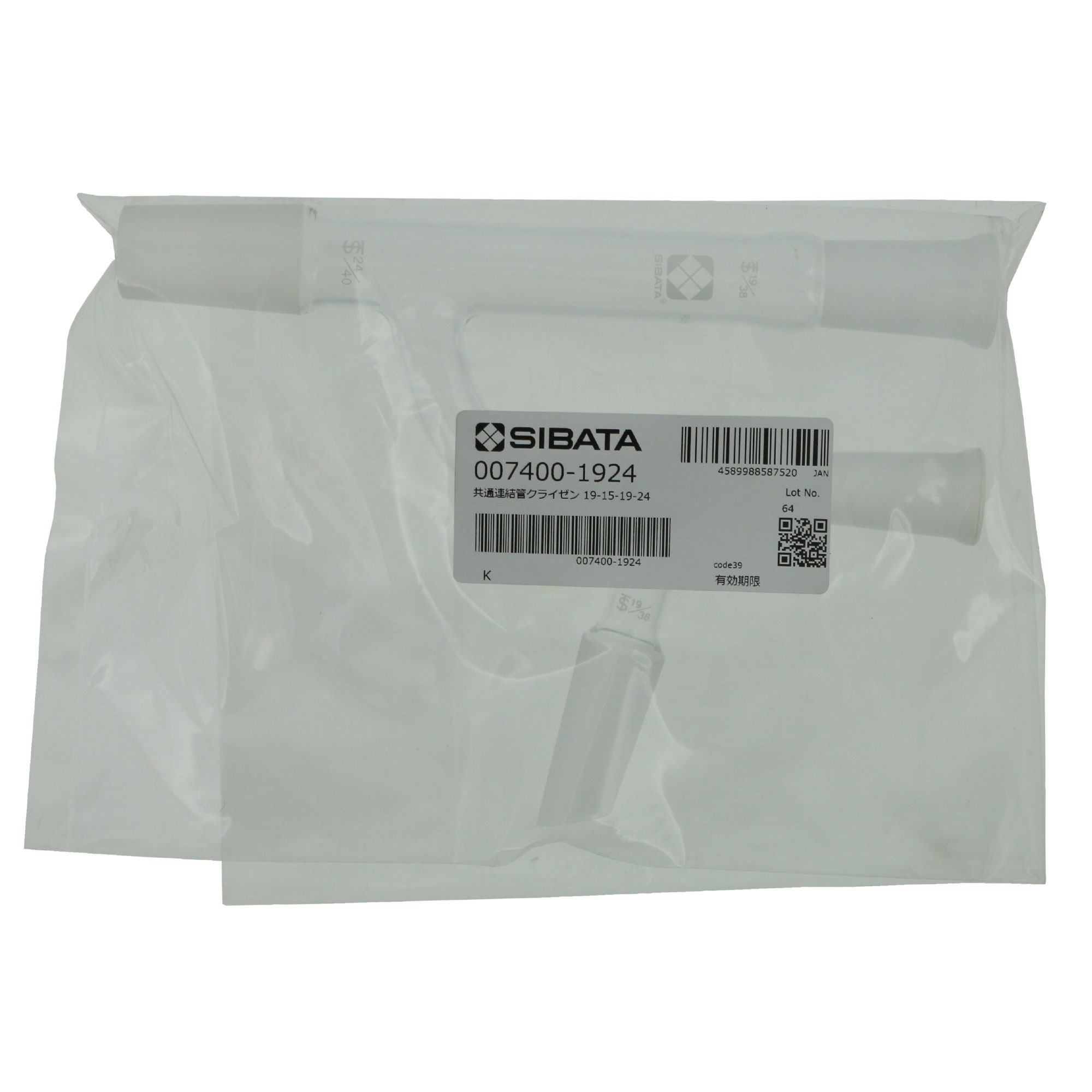 共通摺合連結管 クライゼン形 19/38-24/40