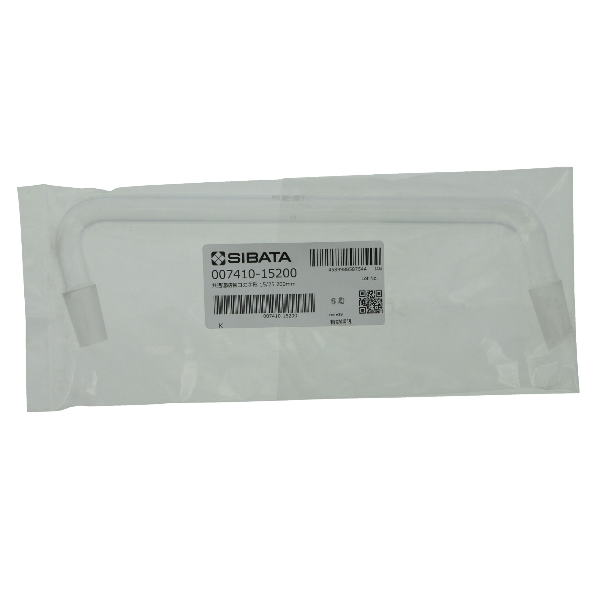 共通摺合連結管 コの字形 200mm 15/25-15/25