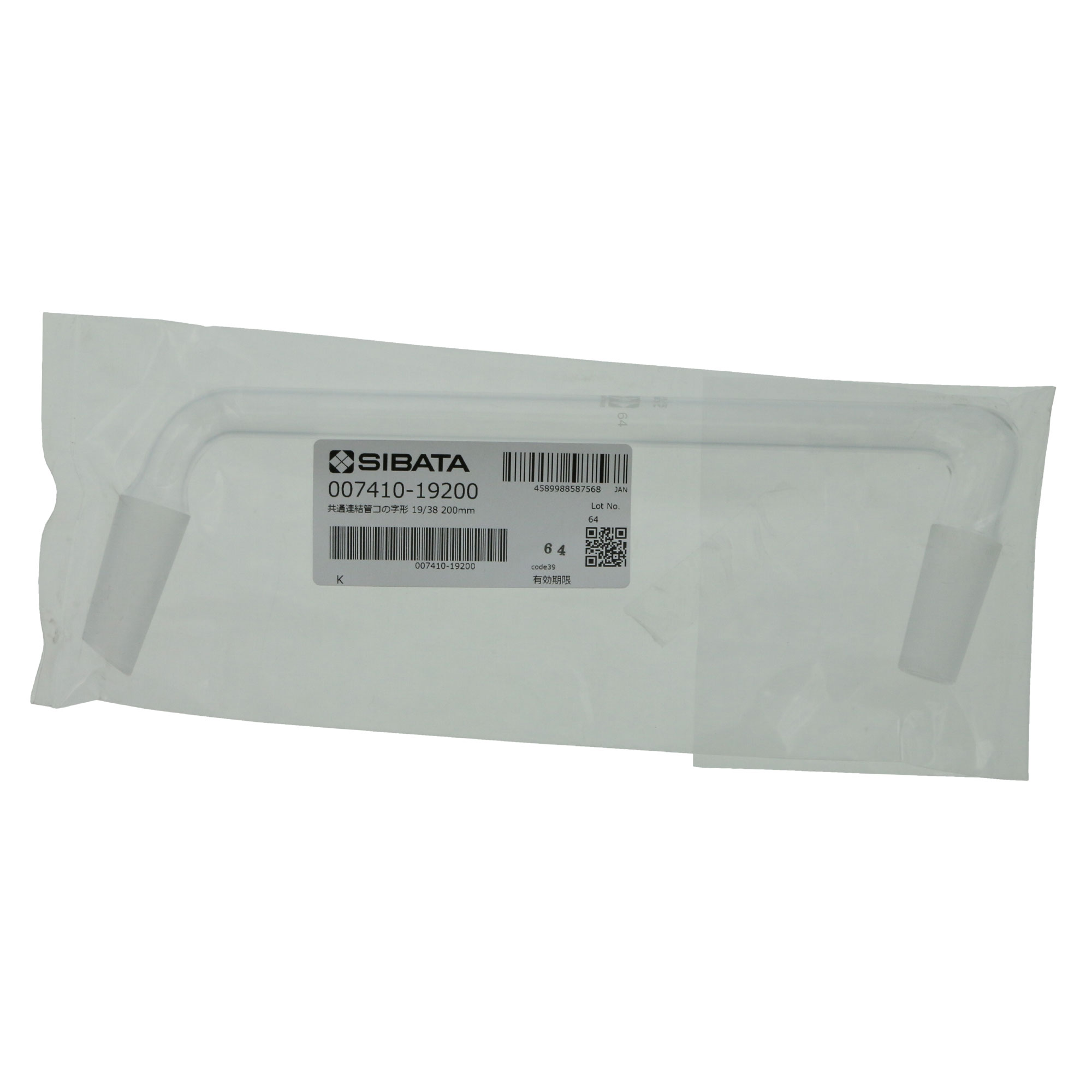 共通摺合連結管 コの字形 200mm 19/38-19/38