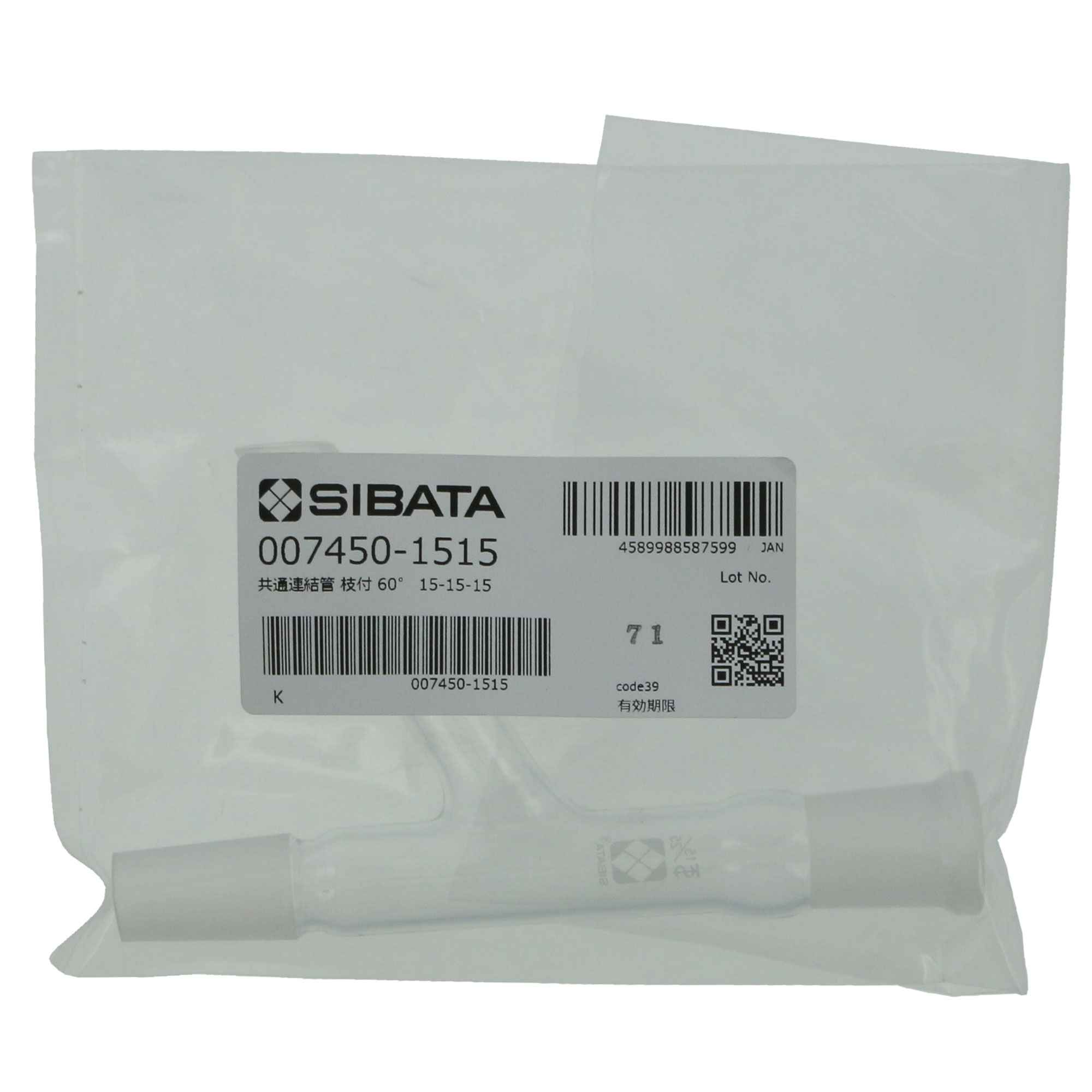 共通摺合連結管 枝管付 60° 15/25-15/25