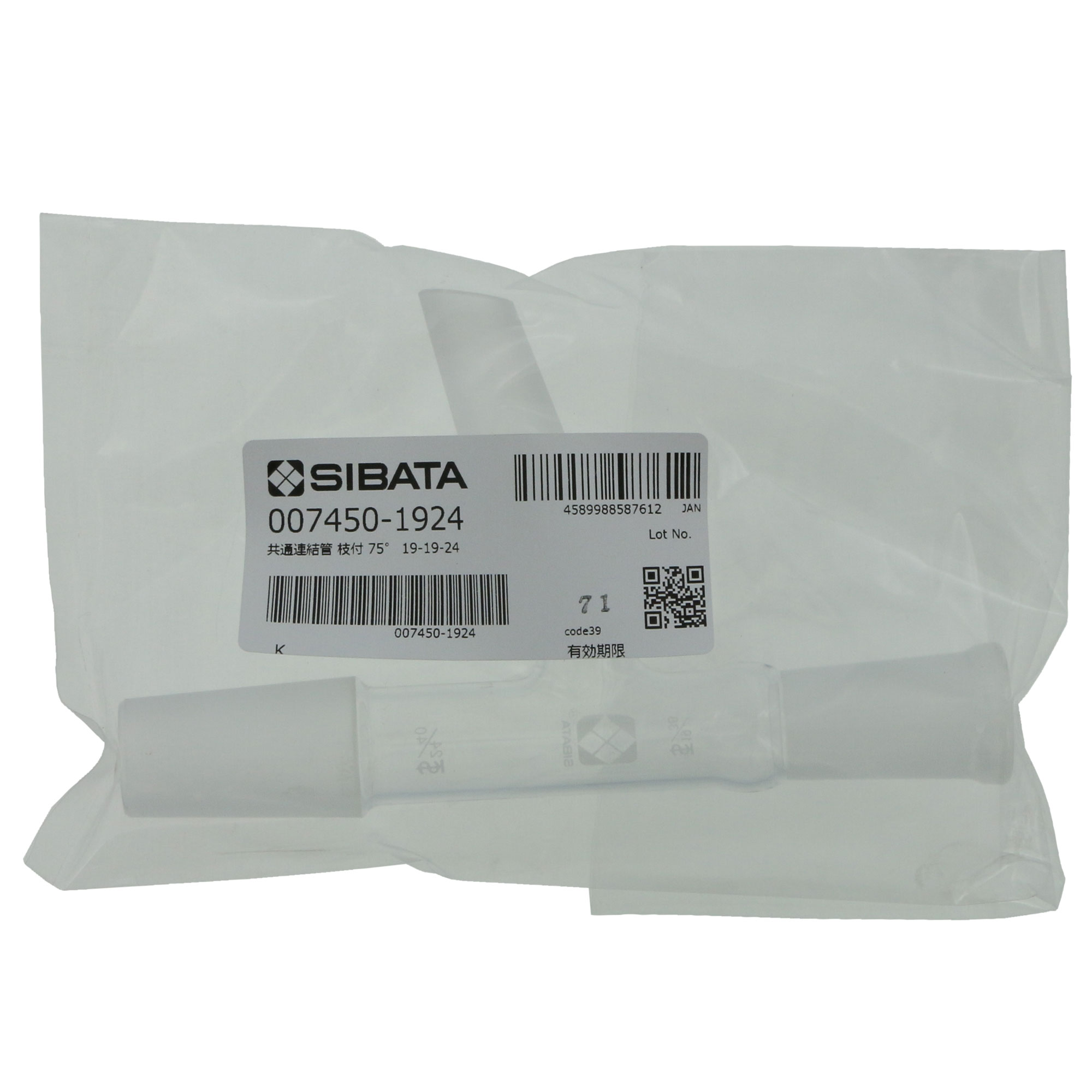 共通摺合連結管 枝管付 75° 19/38-24/40