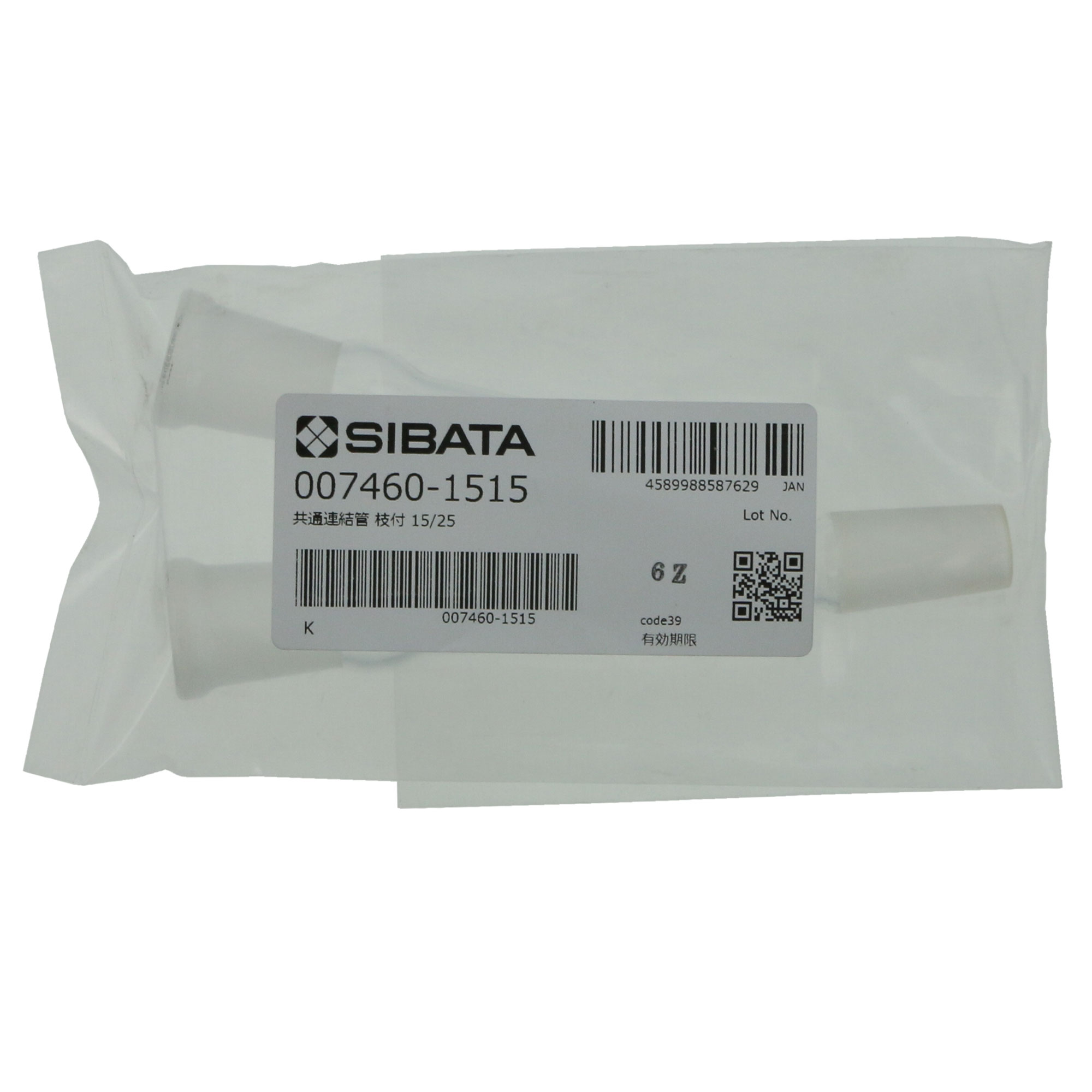 共通摺合連結管 枝管付 20° 15/25-15/25