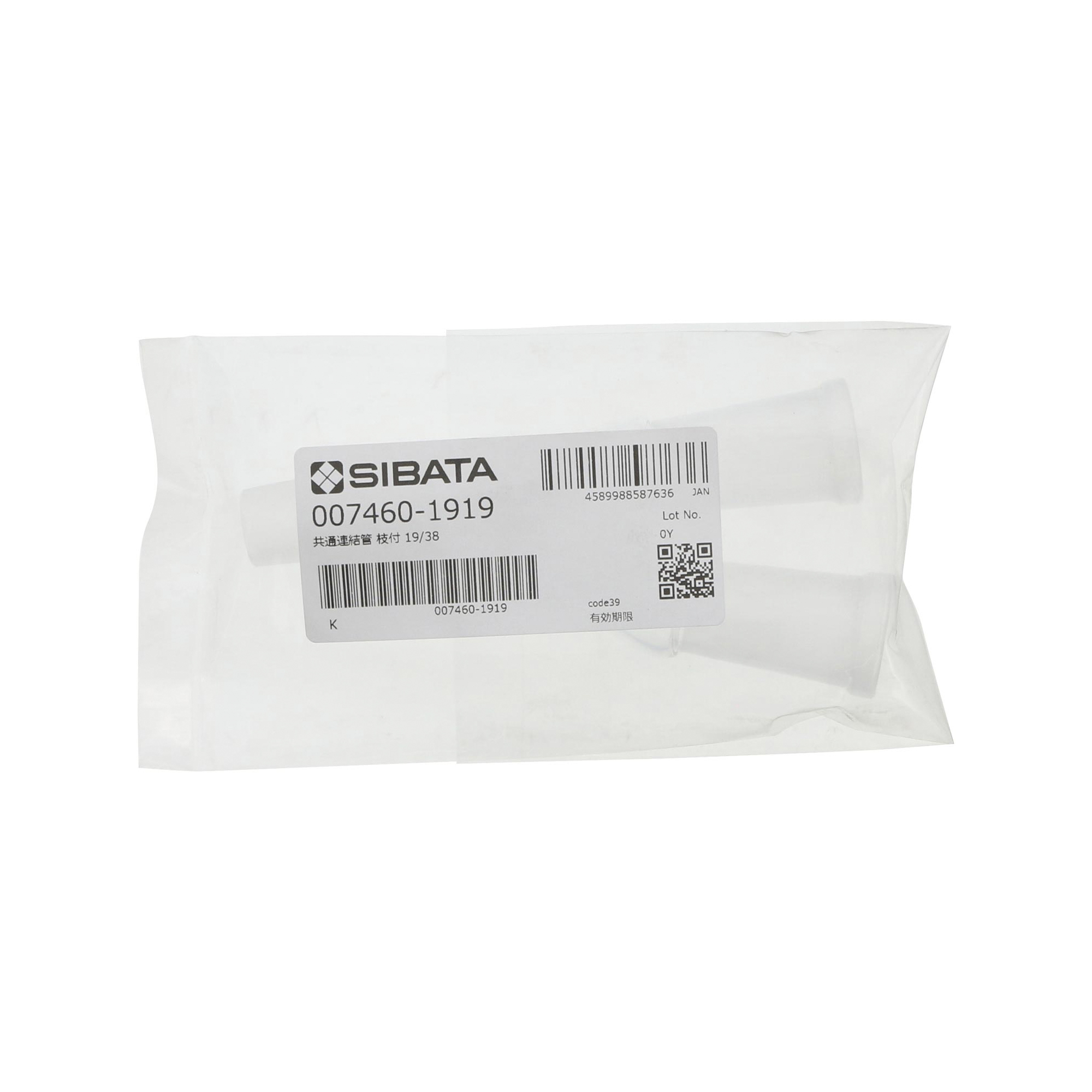 共通摺合連結管 枝管付 20° 19/38-19/38