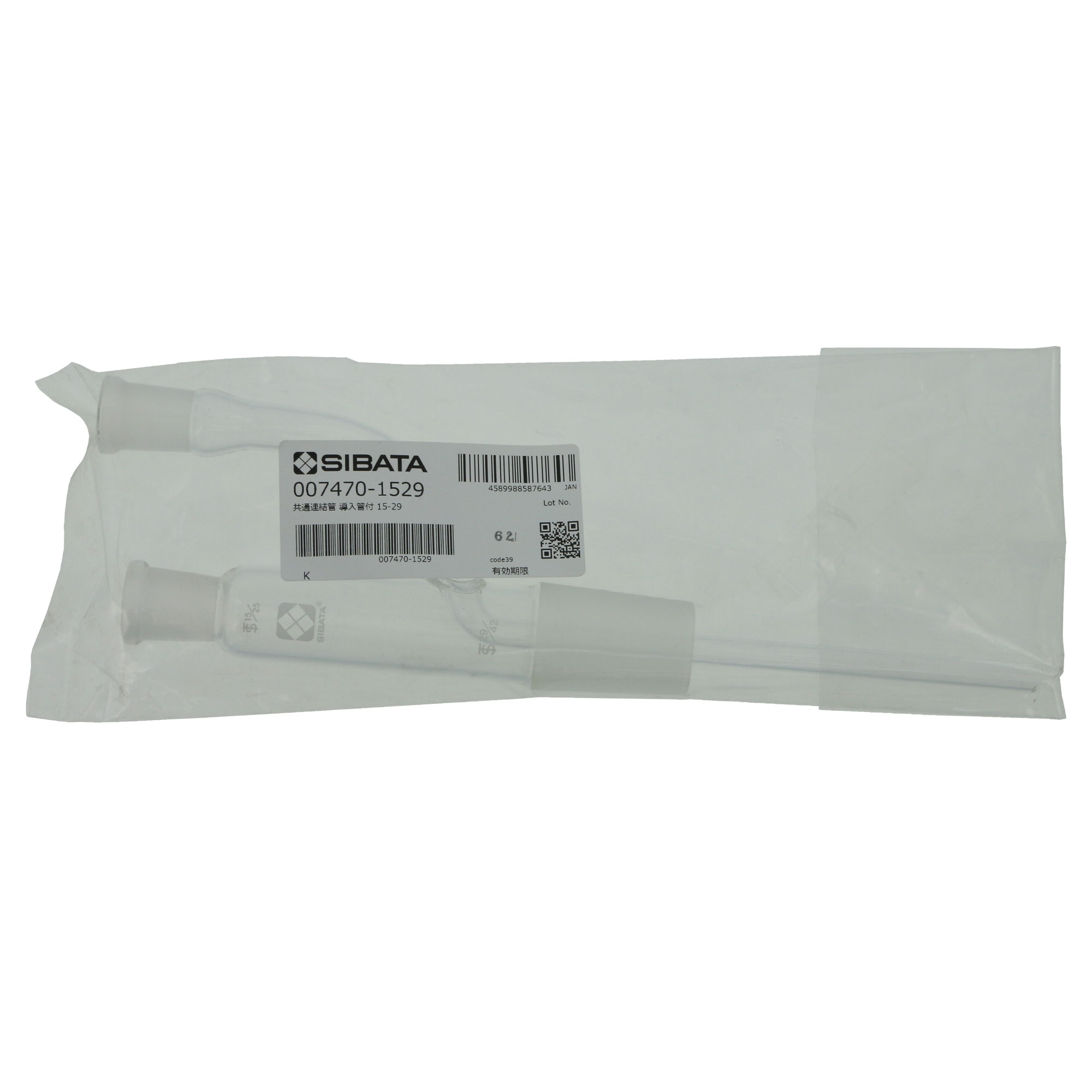 共通摺合連結管 二又 ガス導入管付 15/25-29/42