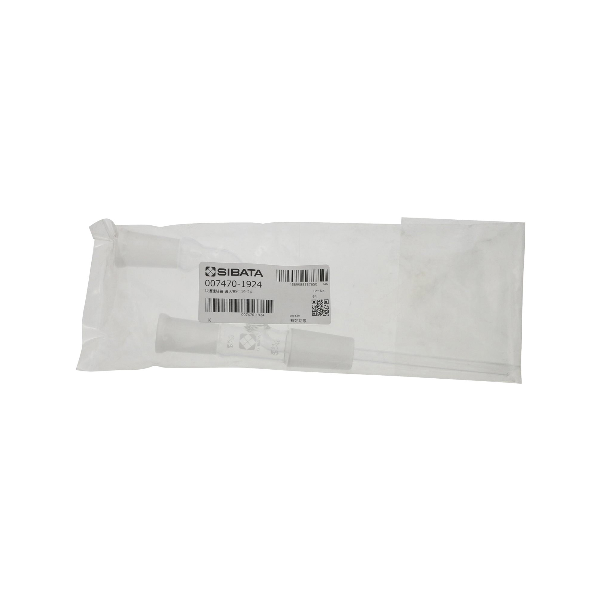 共通摺合連結管 二又 ガス導入管付 19/38-24/40