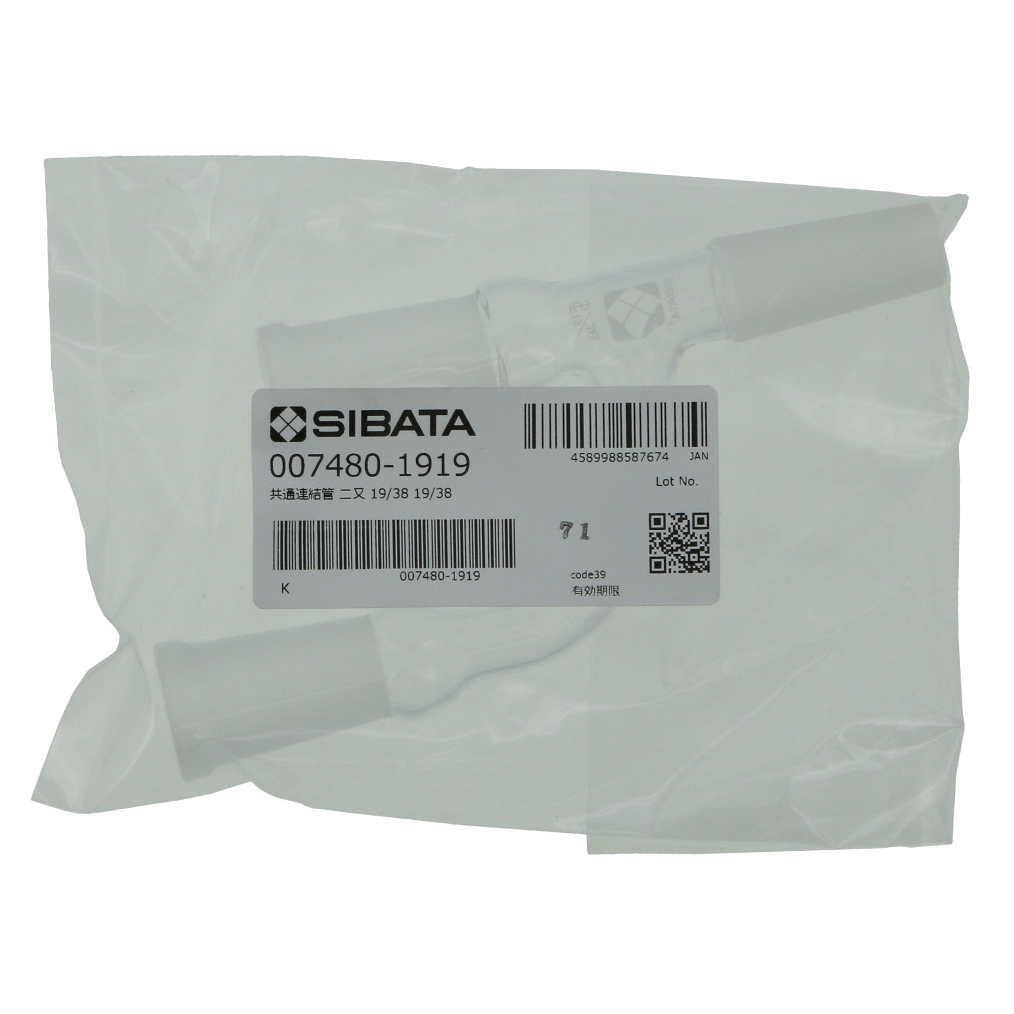 共通摺合連結管 二又 19/38-19/38