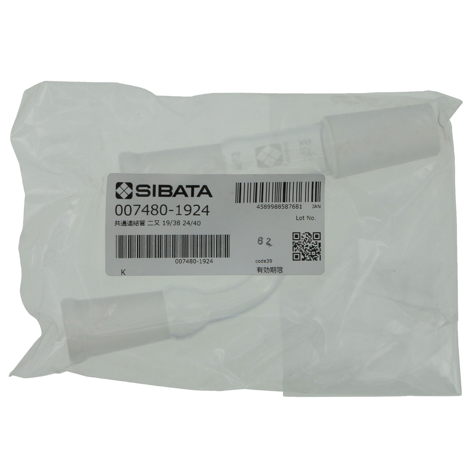 共通摺合連結管 二又 19/38-24/40