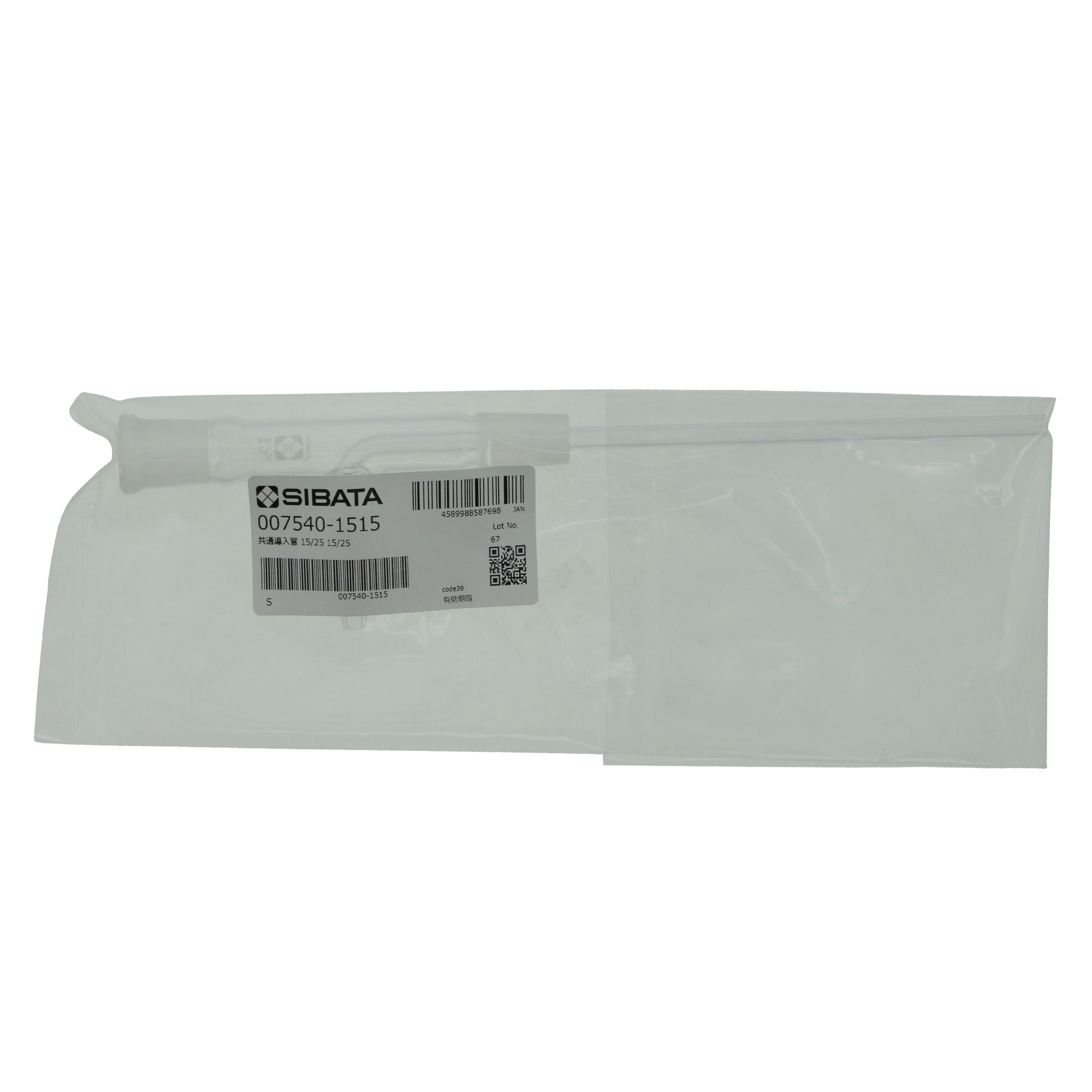 共通摺合導入管 15/25-15/25