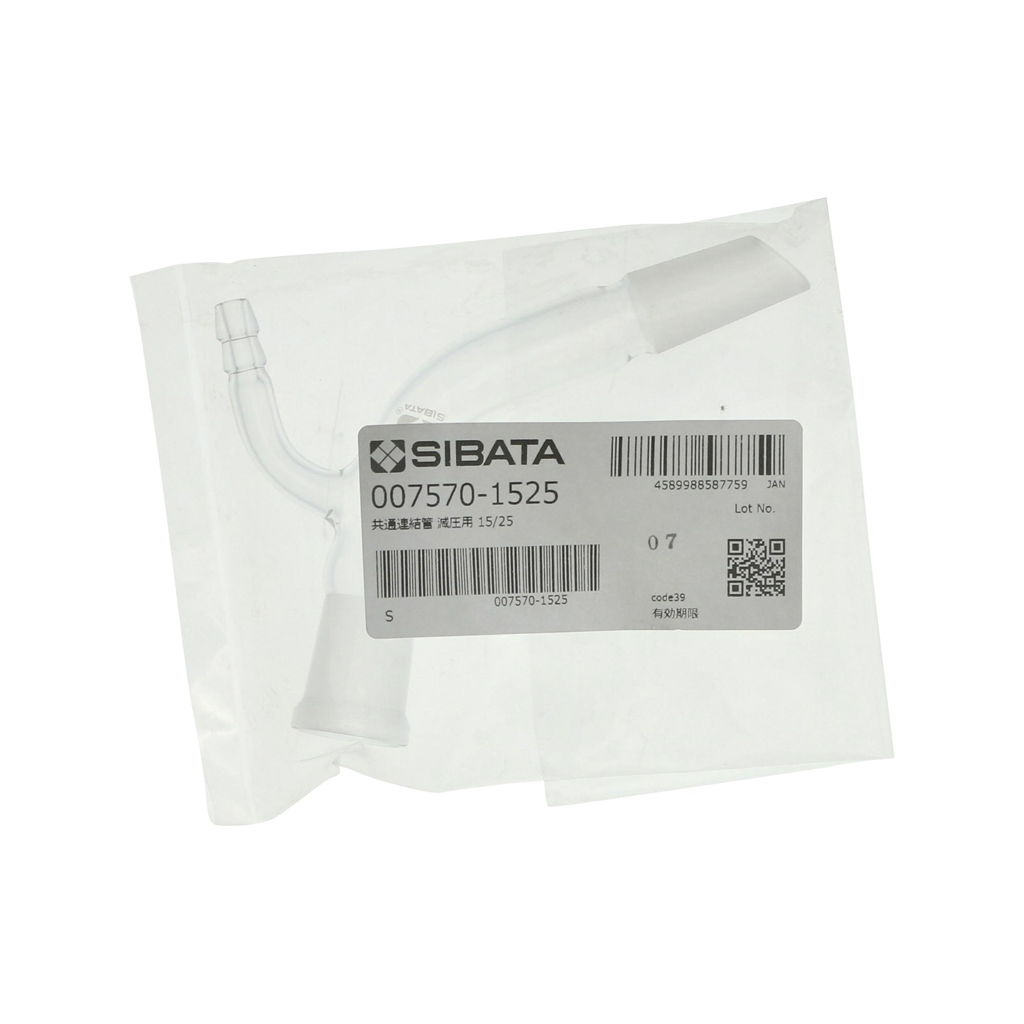 共通摺合連結管 減圧用直管 15/25-15/25