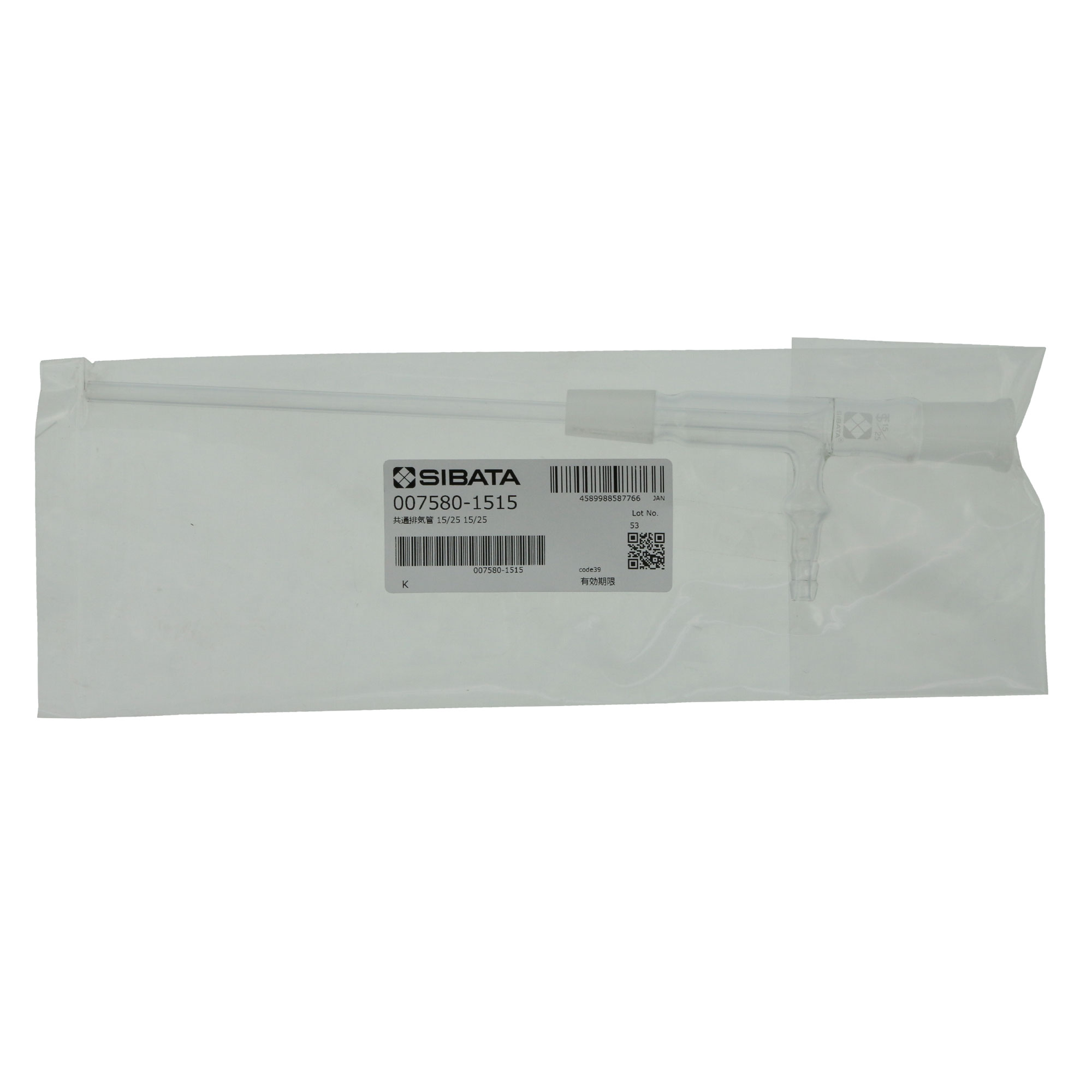 共通摺合排気管 15/25-15/25