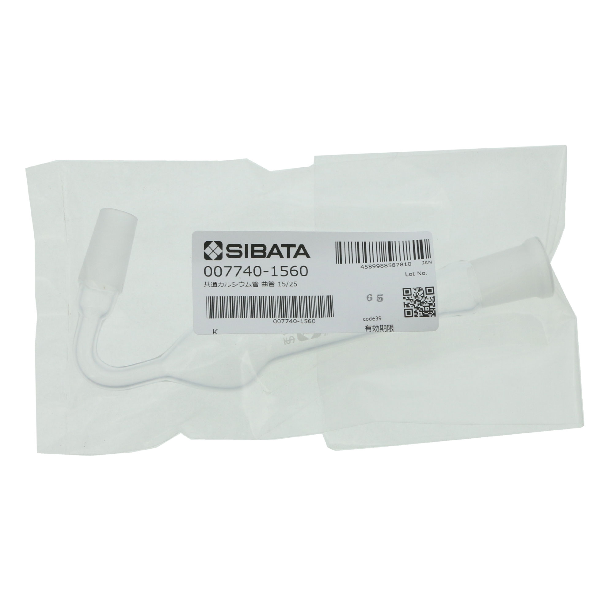 共通摺合カルシウム管 曲管 15/25-15/25