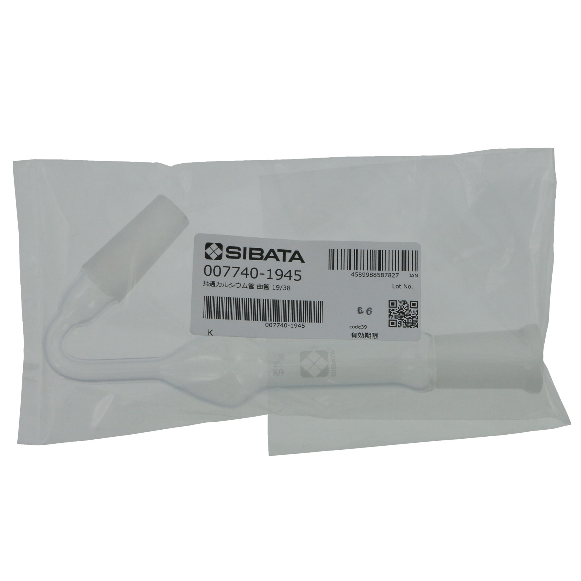 共通摺合カルシウム管 曲管 19/38-19/38