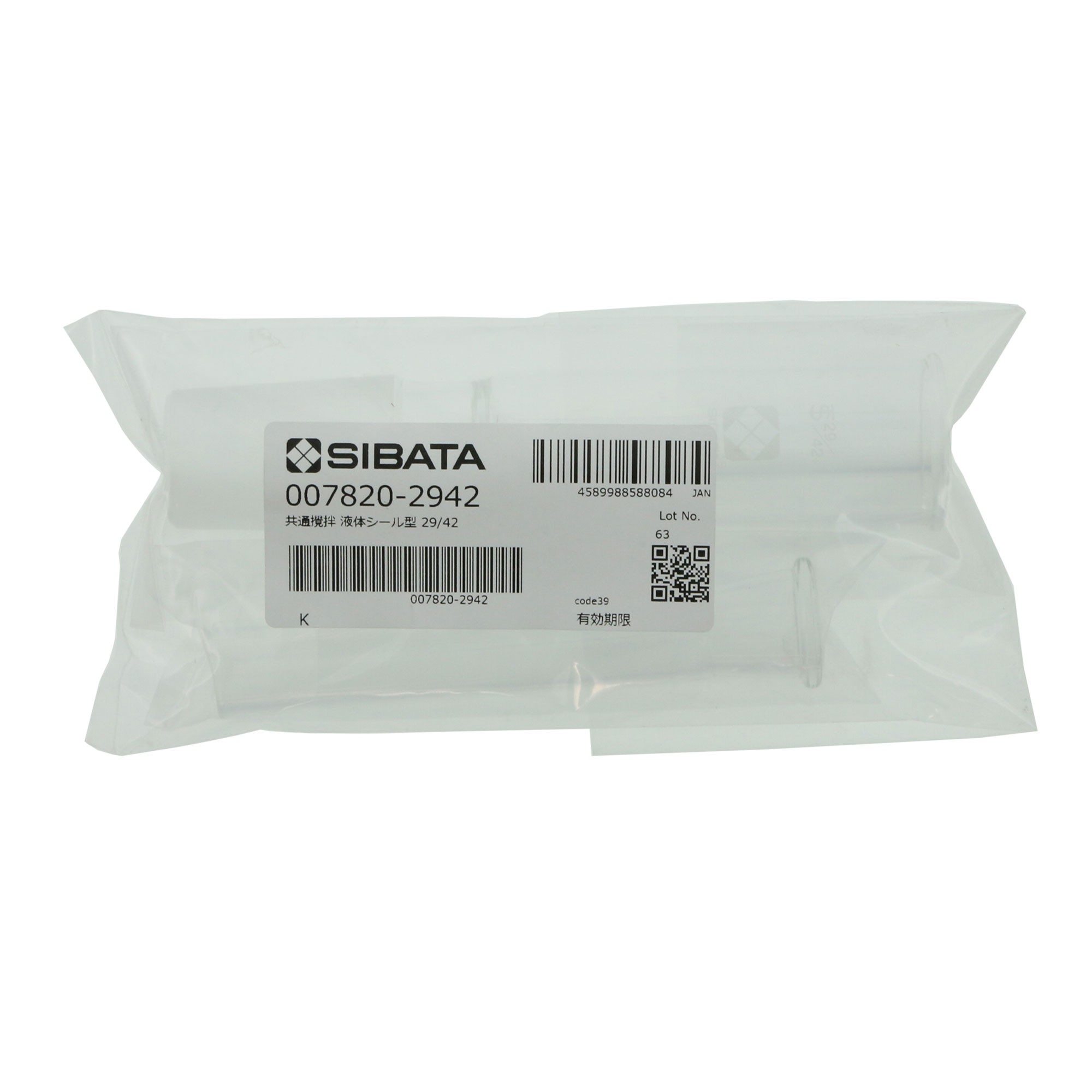 共通摺合撹拌シール 液体シール形 29/42