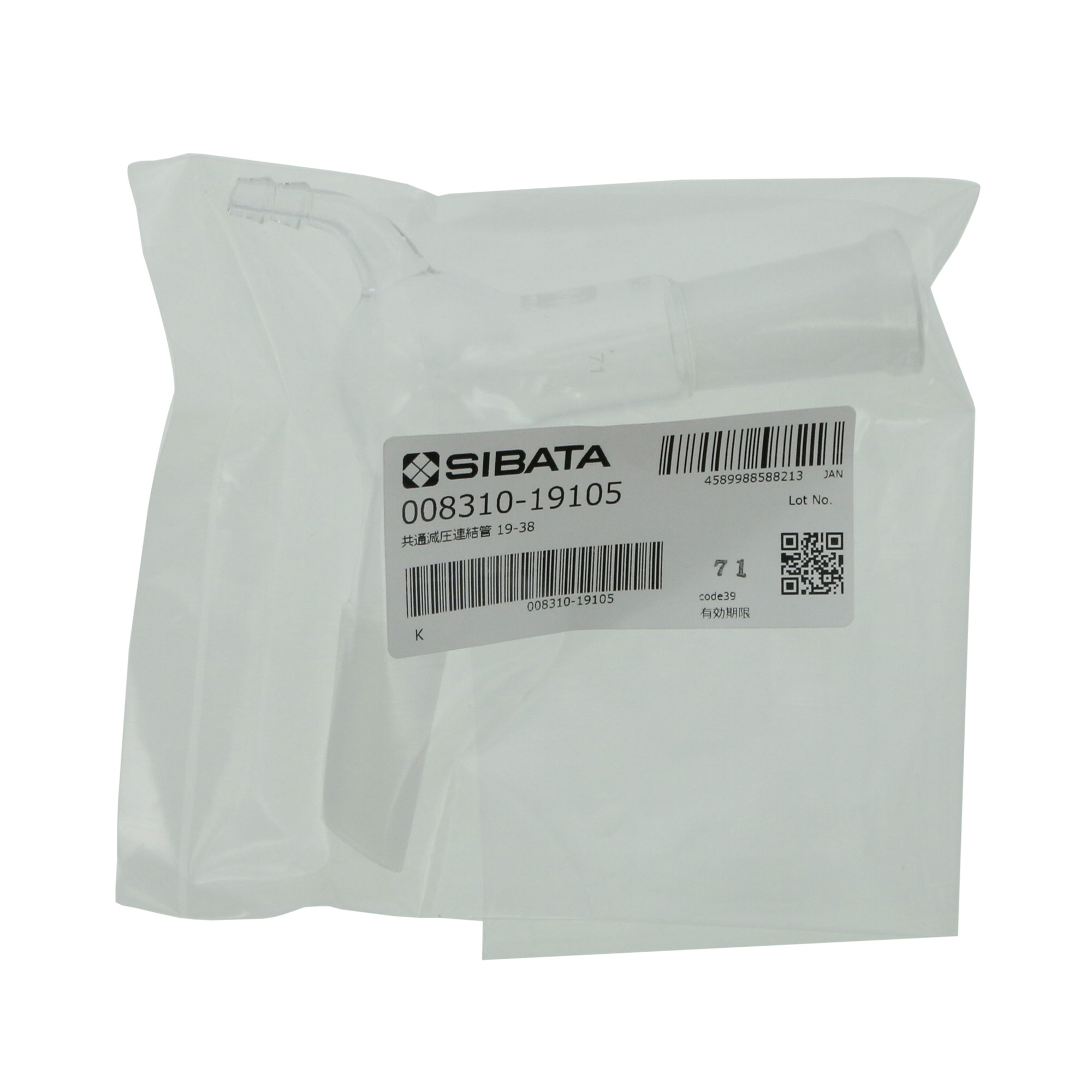 共通摺合減圧連結管 曲管球付 19/38-19/38