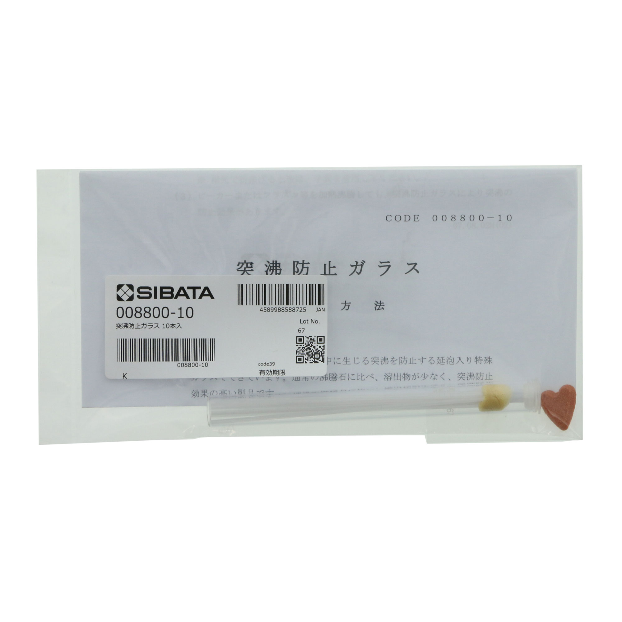 突沸防止ガラス 泡入り 10入