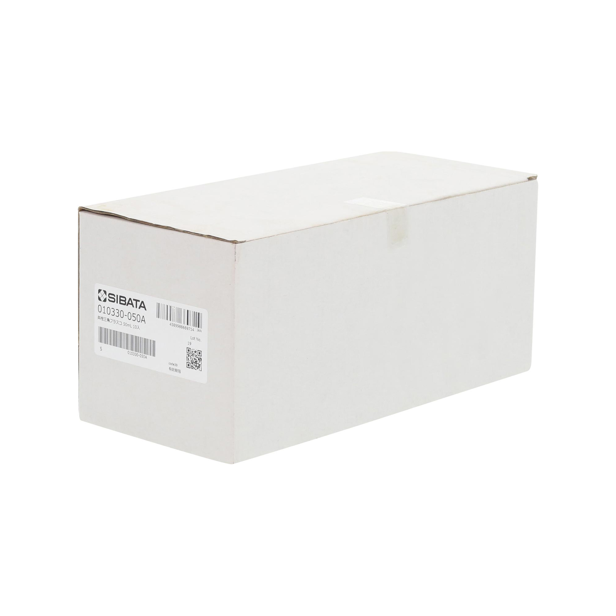 共栓三角フラスコ 50mL 10入