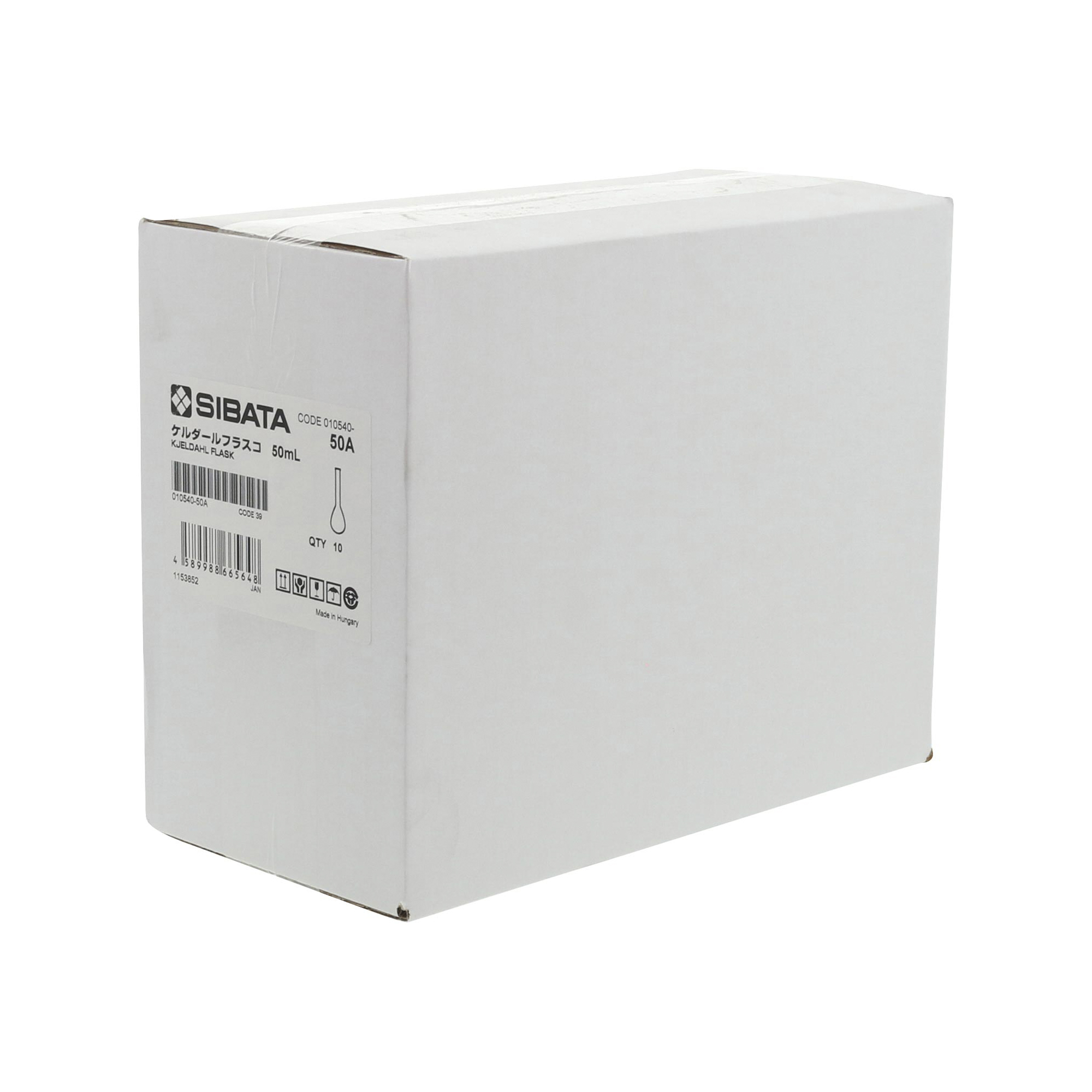 ケルダールフラスコ 50mL 10入